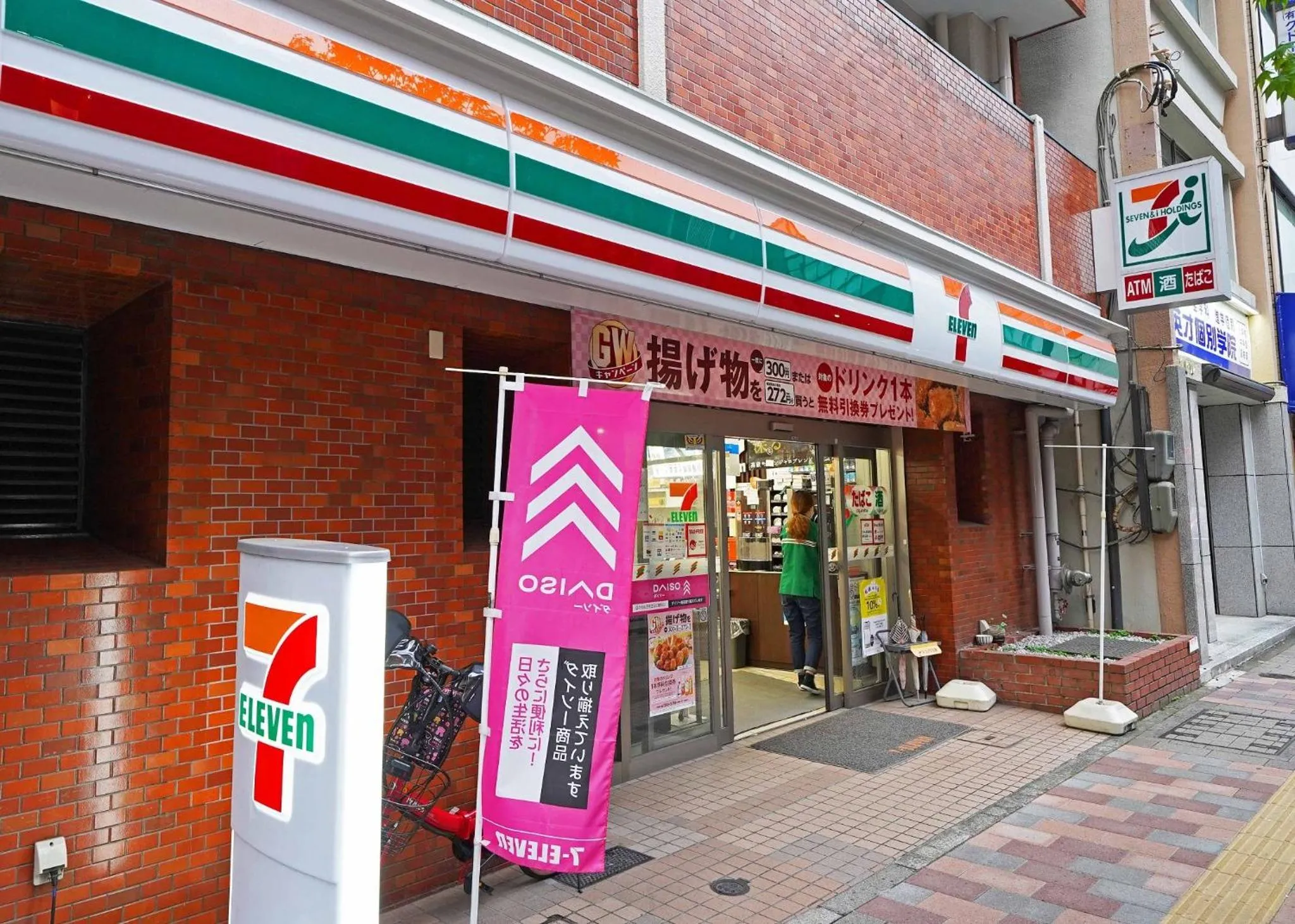 Ryoma THE TOWER - Vacation STAY 12892