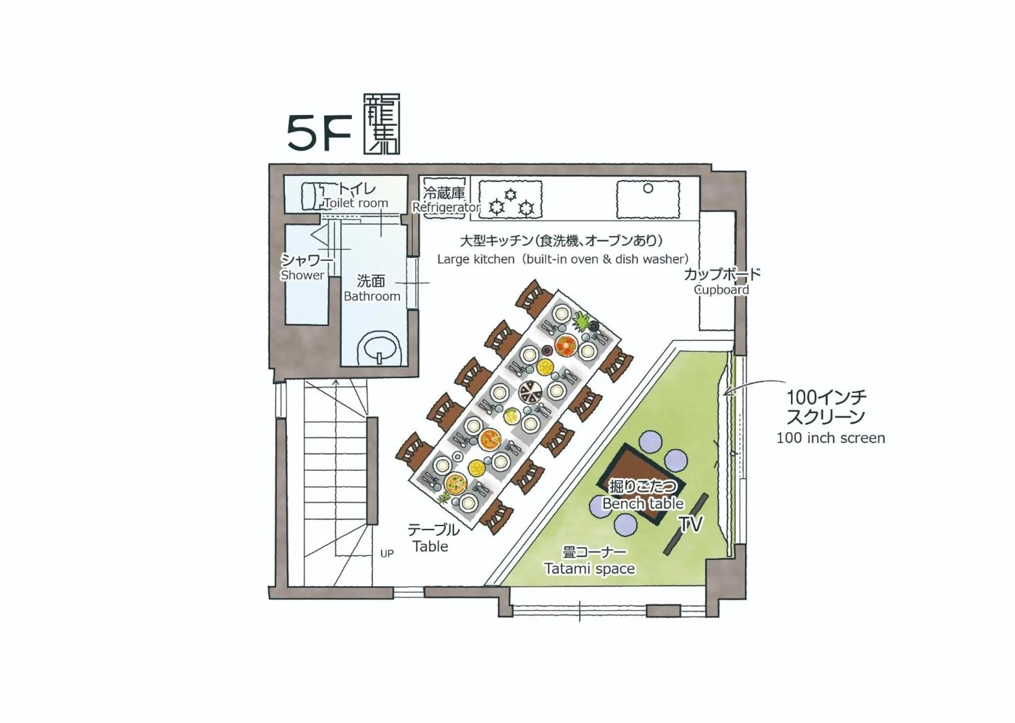 Ryoma THE TOWER - Vacation STAY 12892