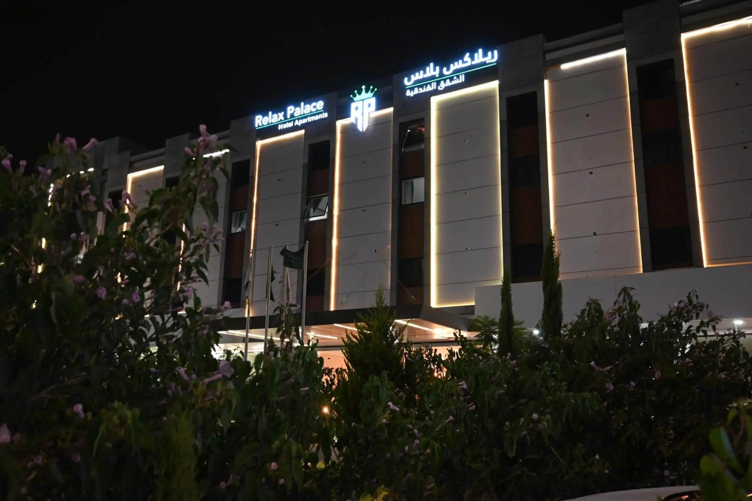 Relax Palace Hotel Apartments Relax Palace Hotel Apartments