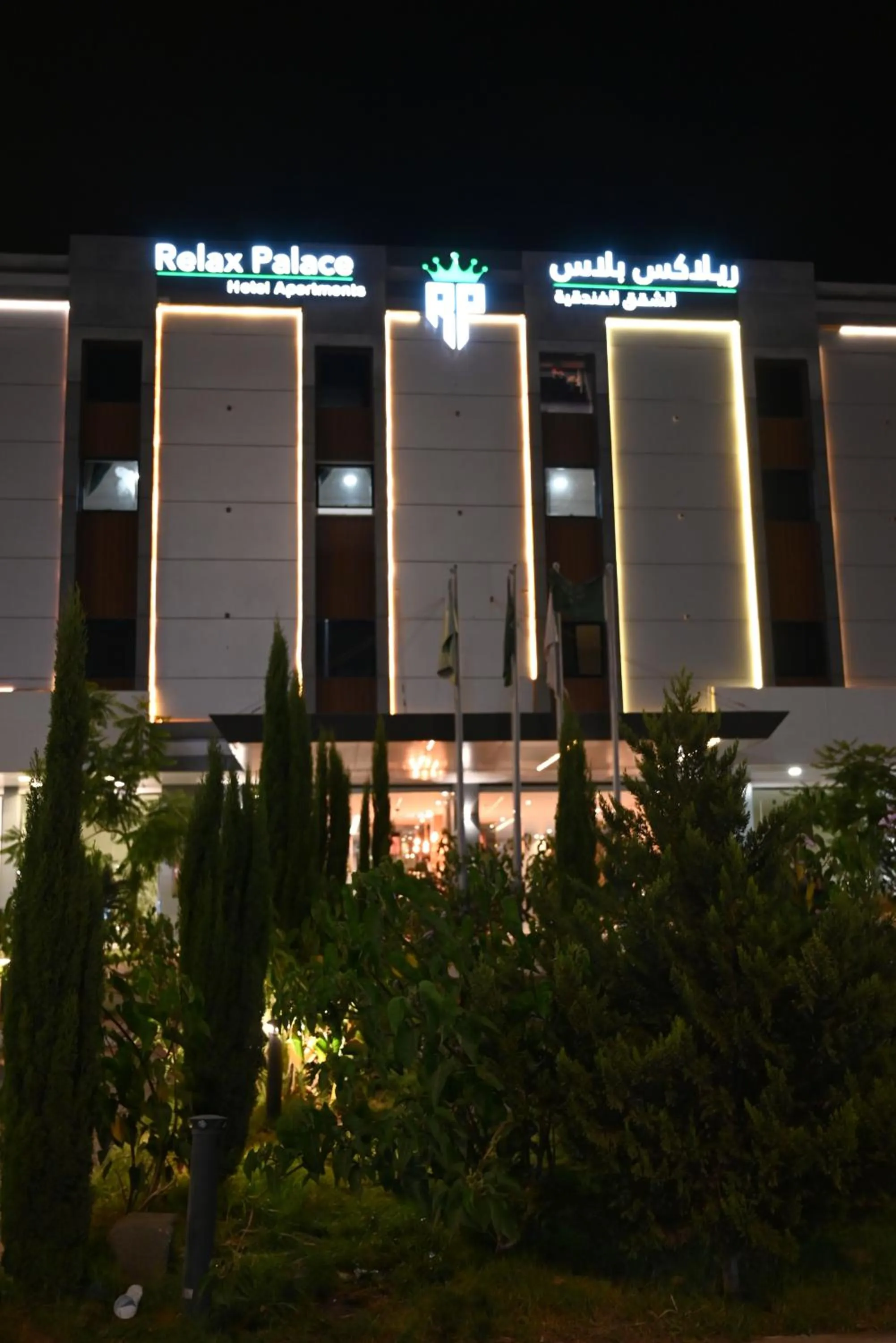 Property building in Relax Palace Hotel Apartments