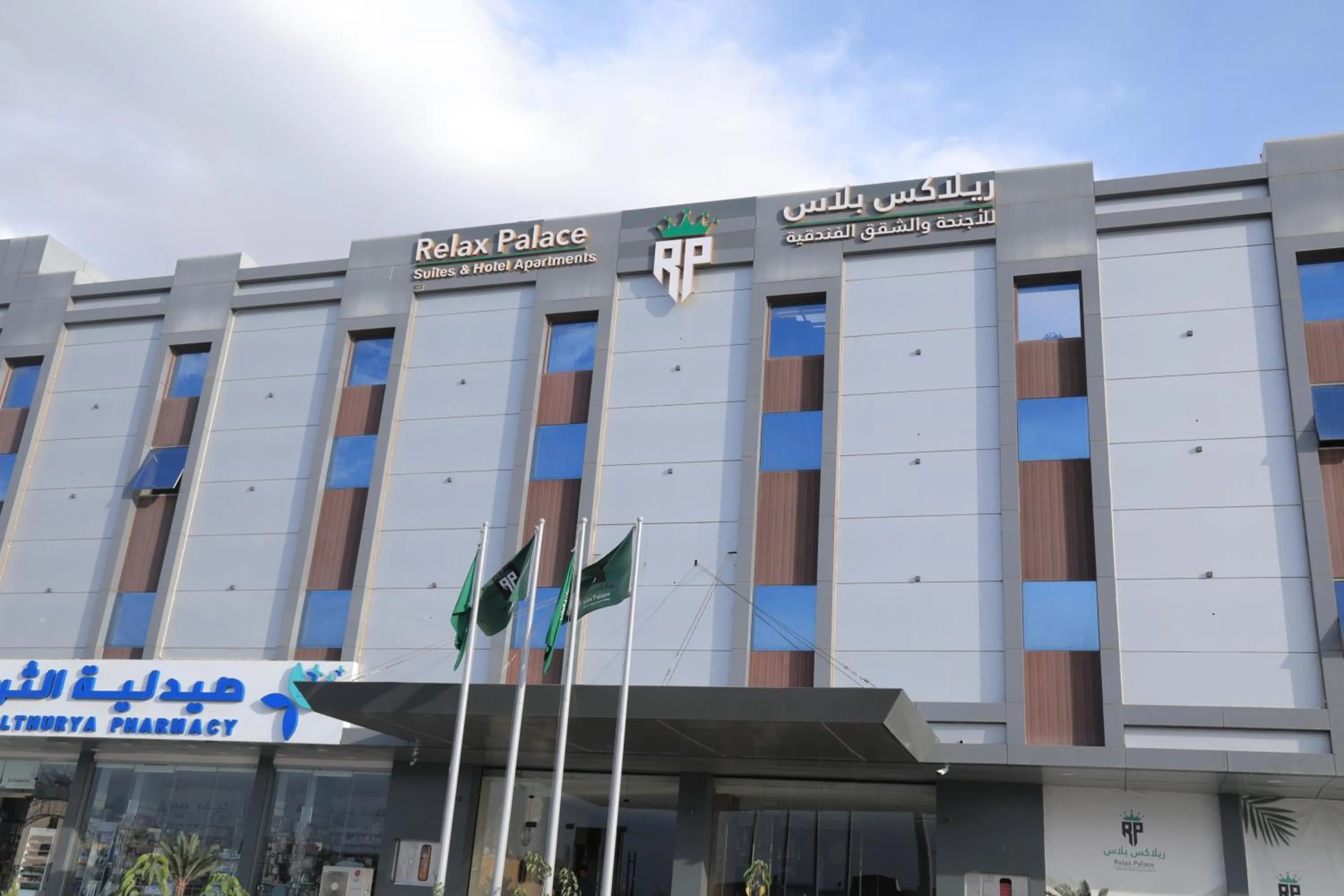 Property building in Relax Palace Hotel Apartments