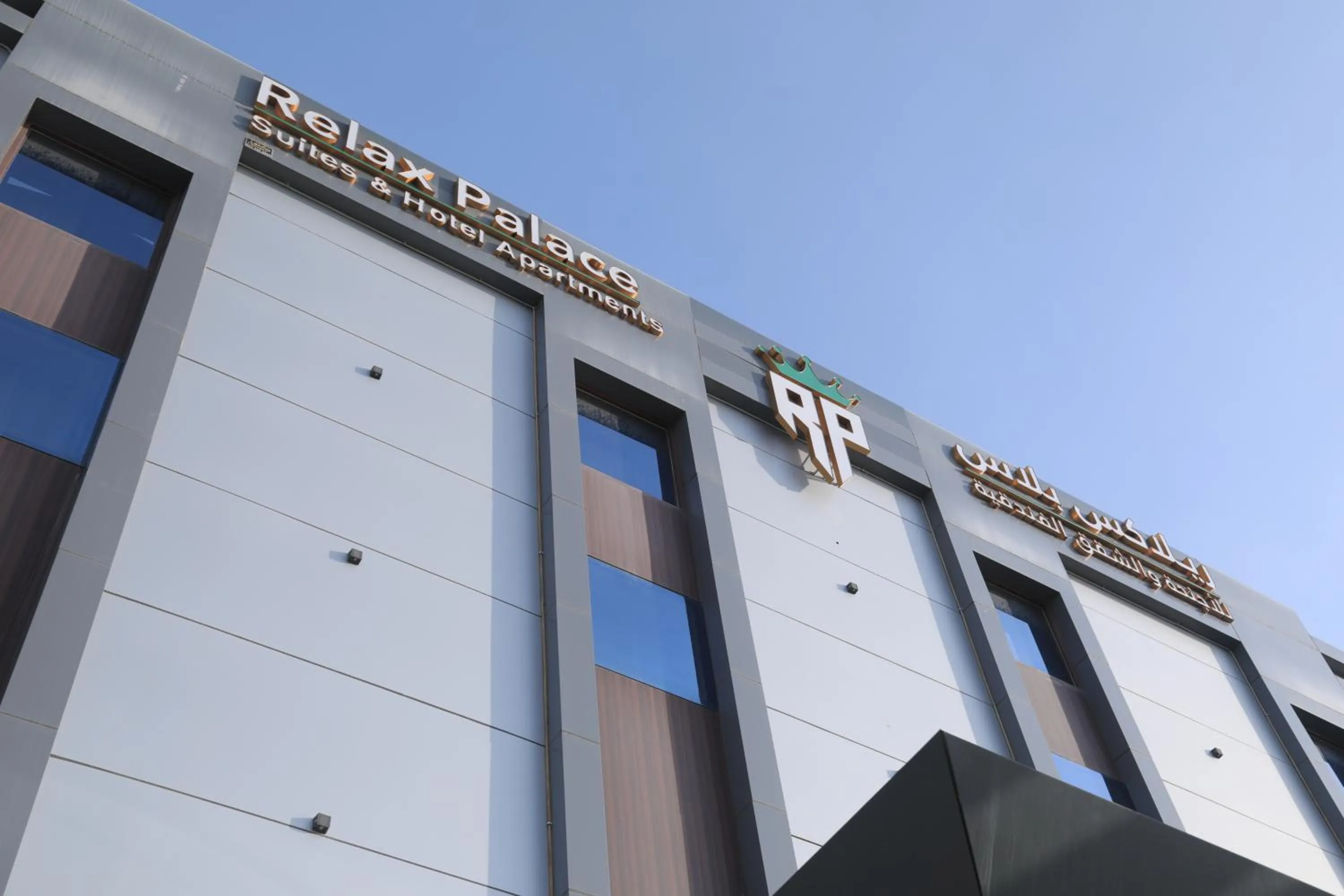 Property building in Relax Palace Hotel Apartments