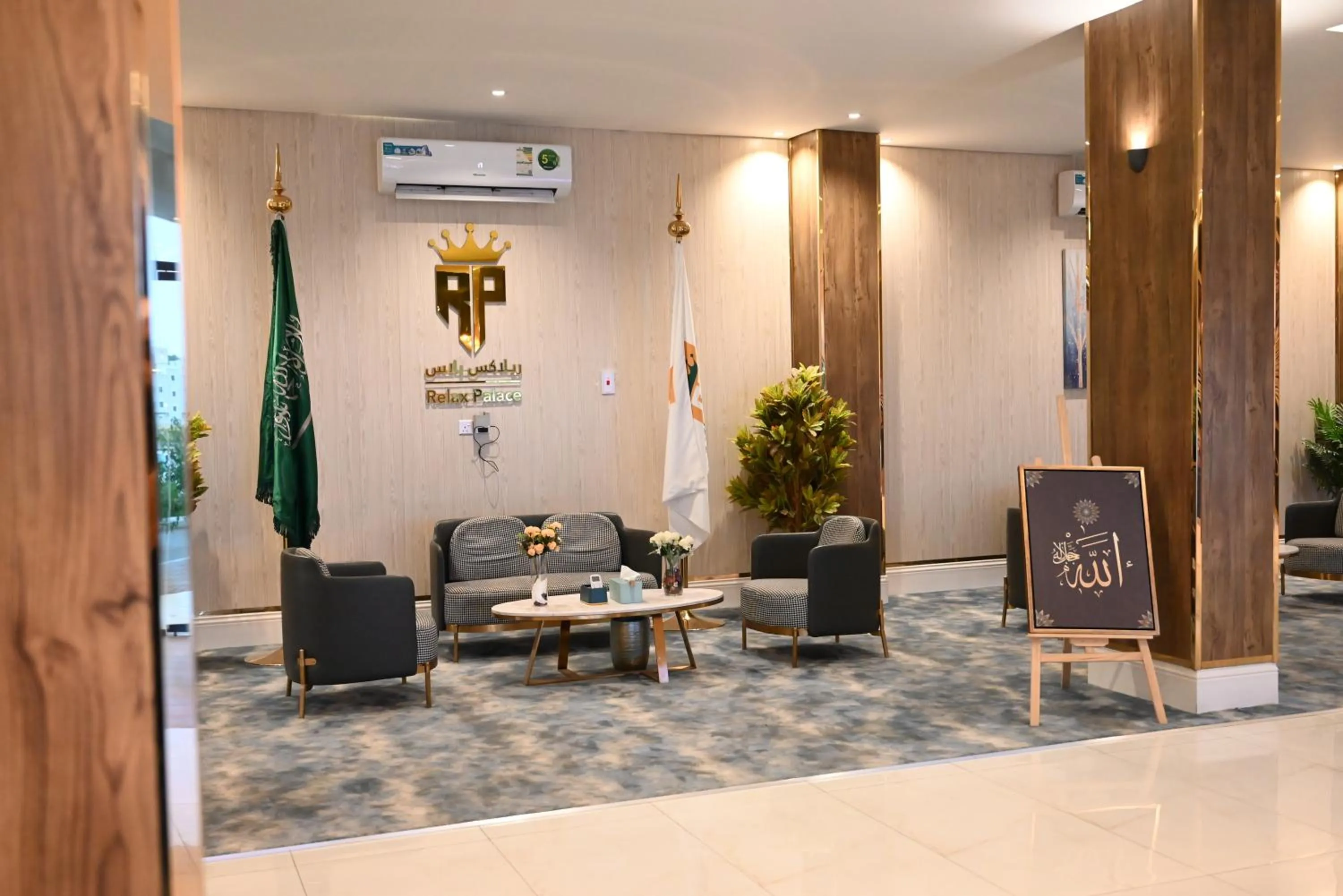 Property building in Relax Palace Hotel Apartments