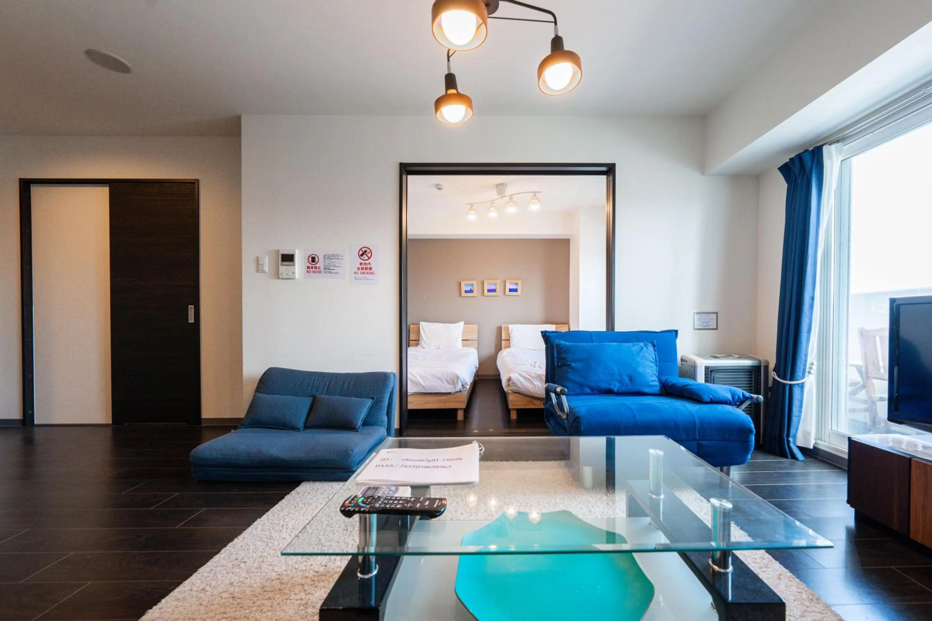 Living room in AROMA