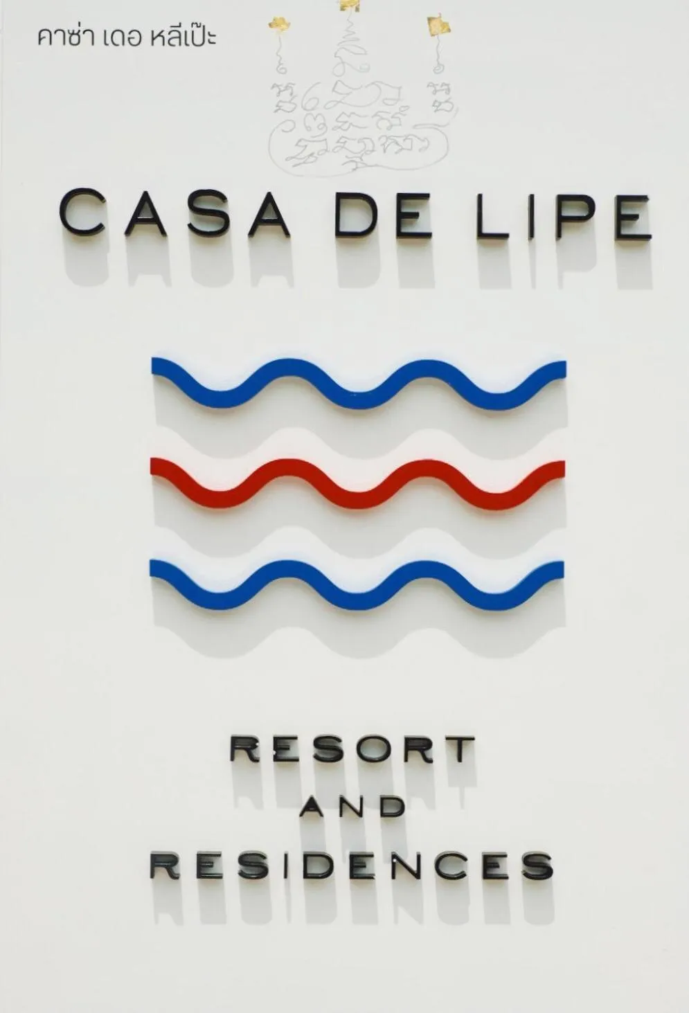 Property logo or sign in Casa De Lipe