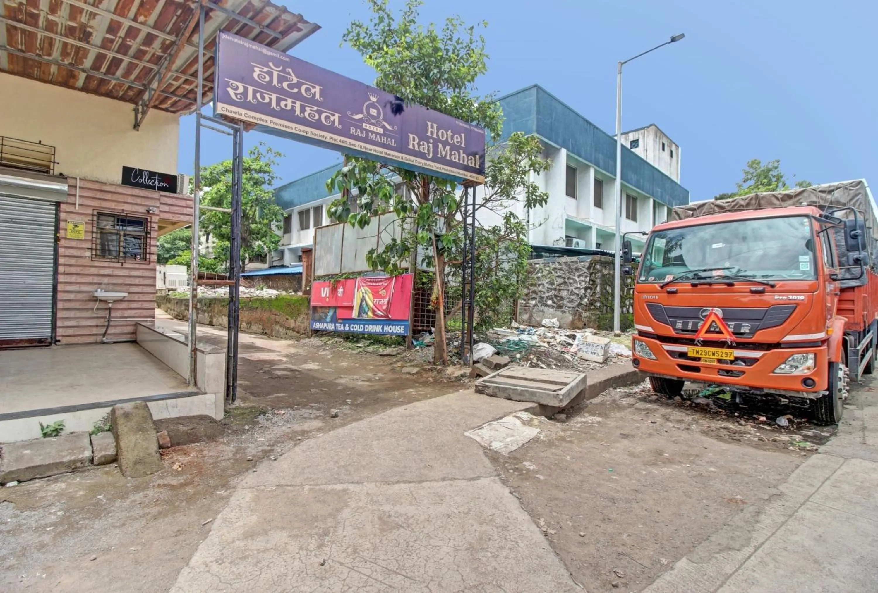 Facade/entrance in Hotel O Raj Mahal