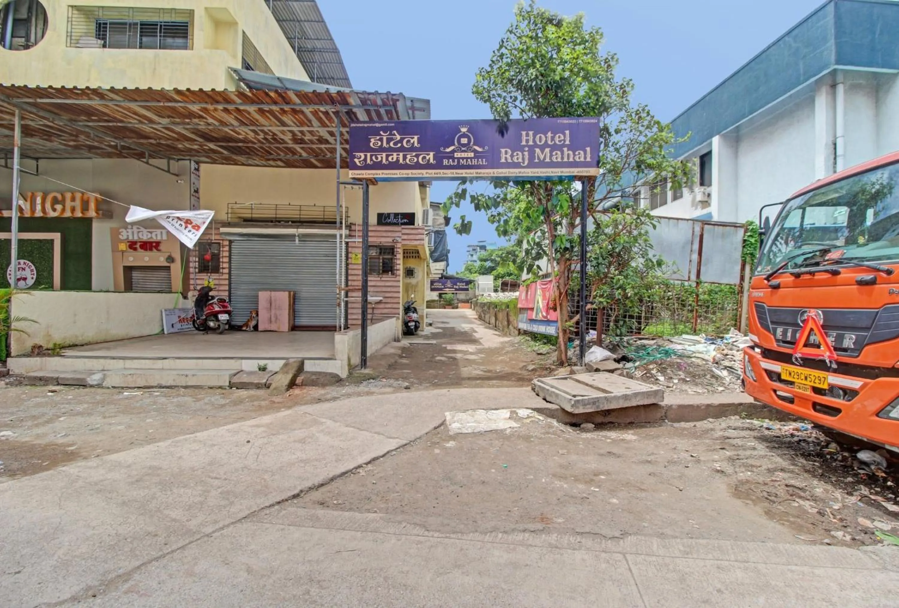 Facade/entrance in Hotel O Raj Mahal