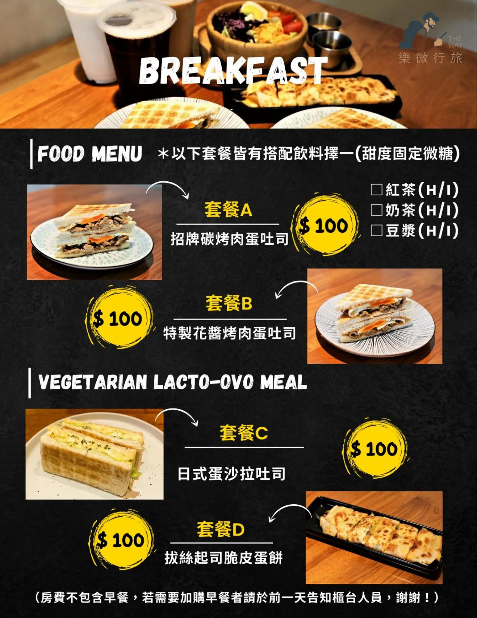 Breakfast in The Way Inn