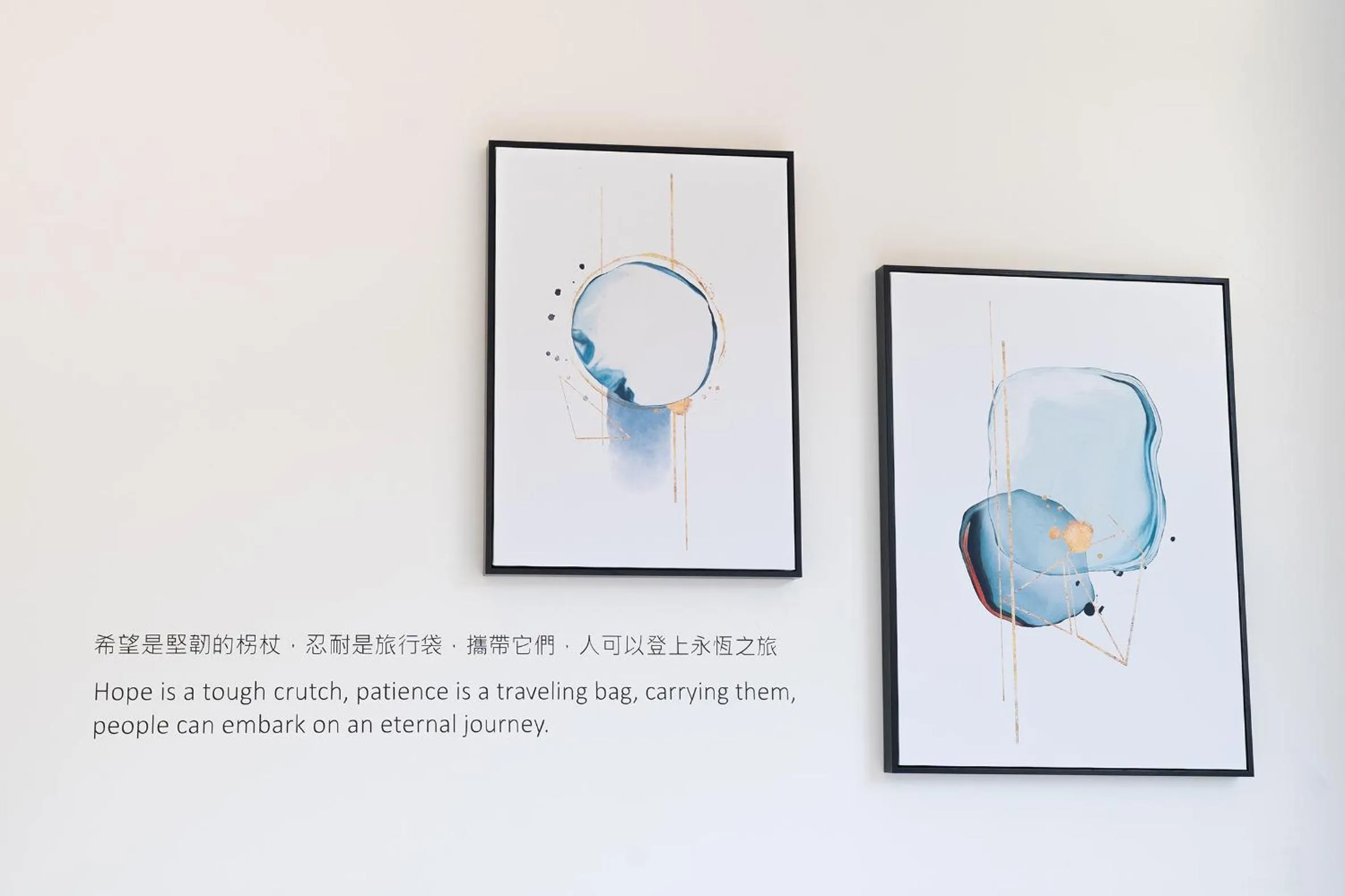 Decorative detail in The Way Inn