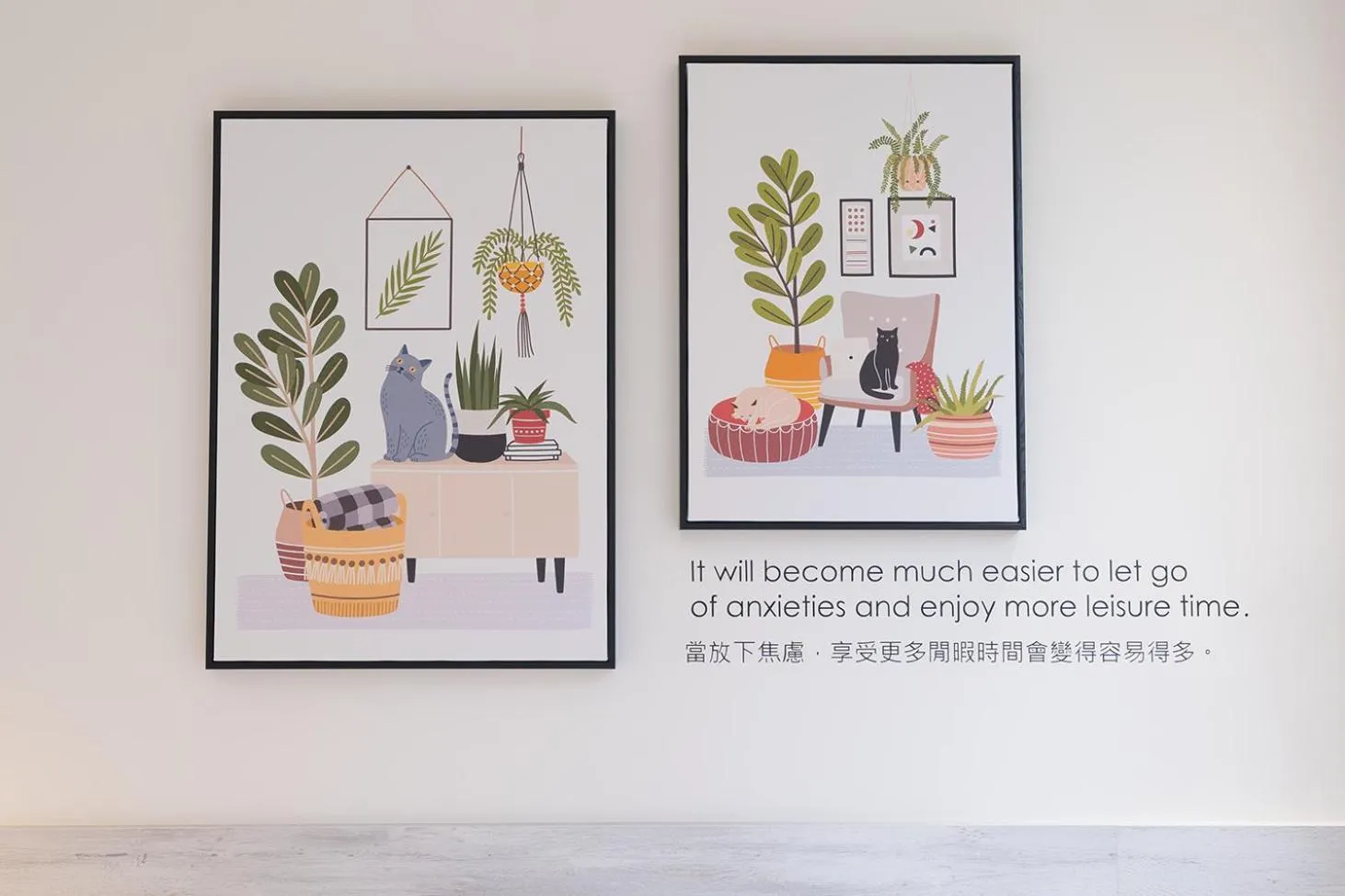 Decorative detail in The Way Inn