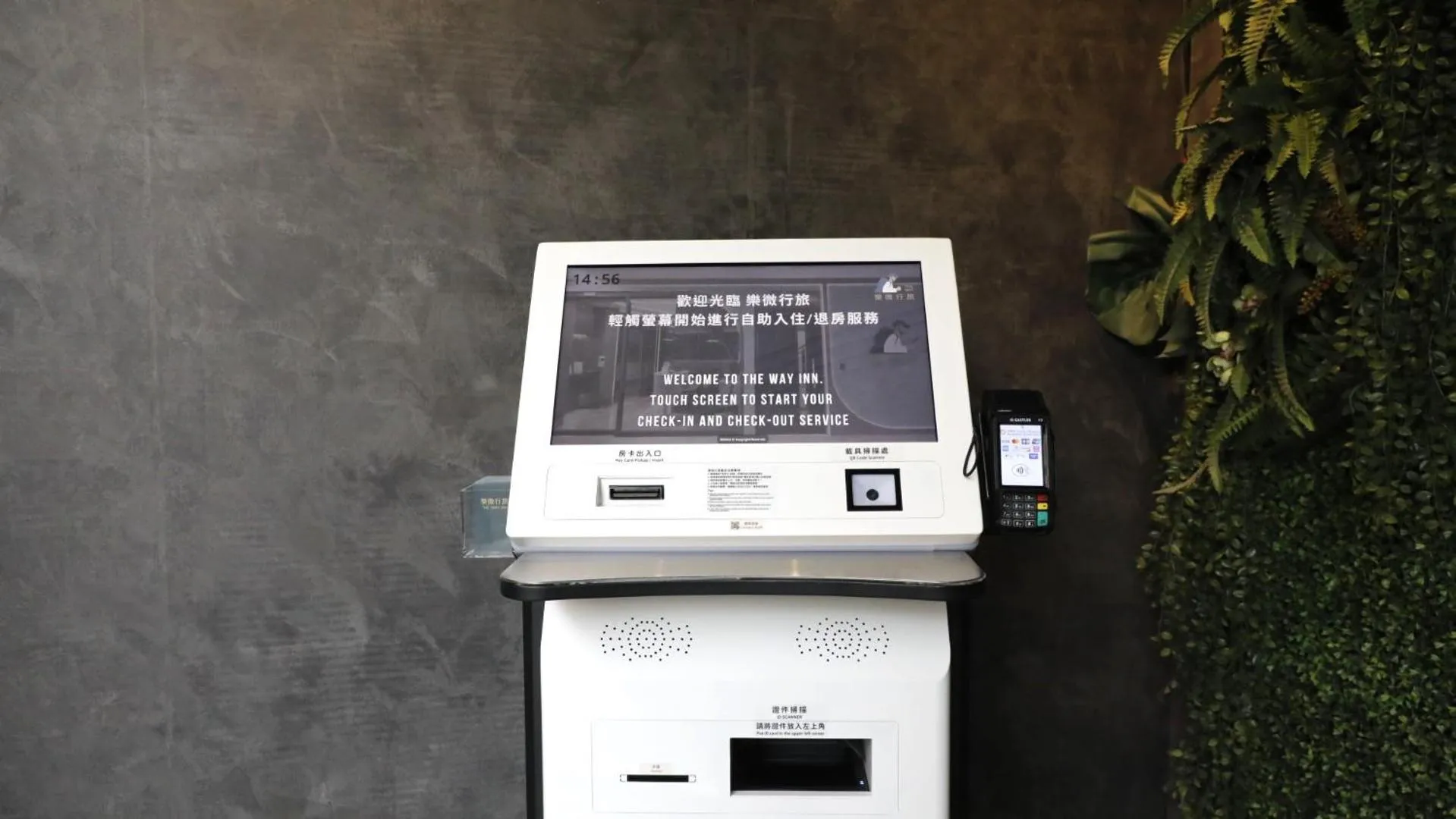 Facade/entrance in The Way Inn