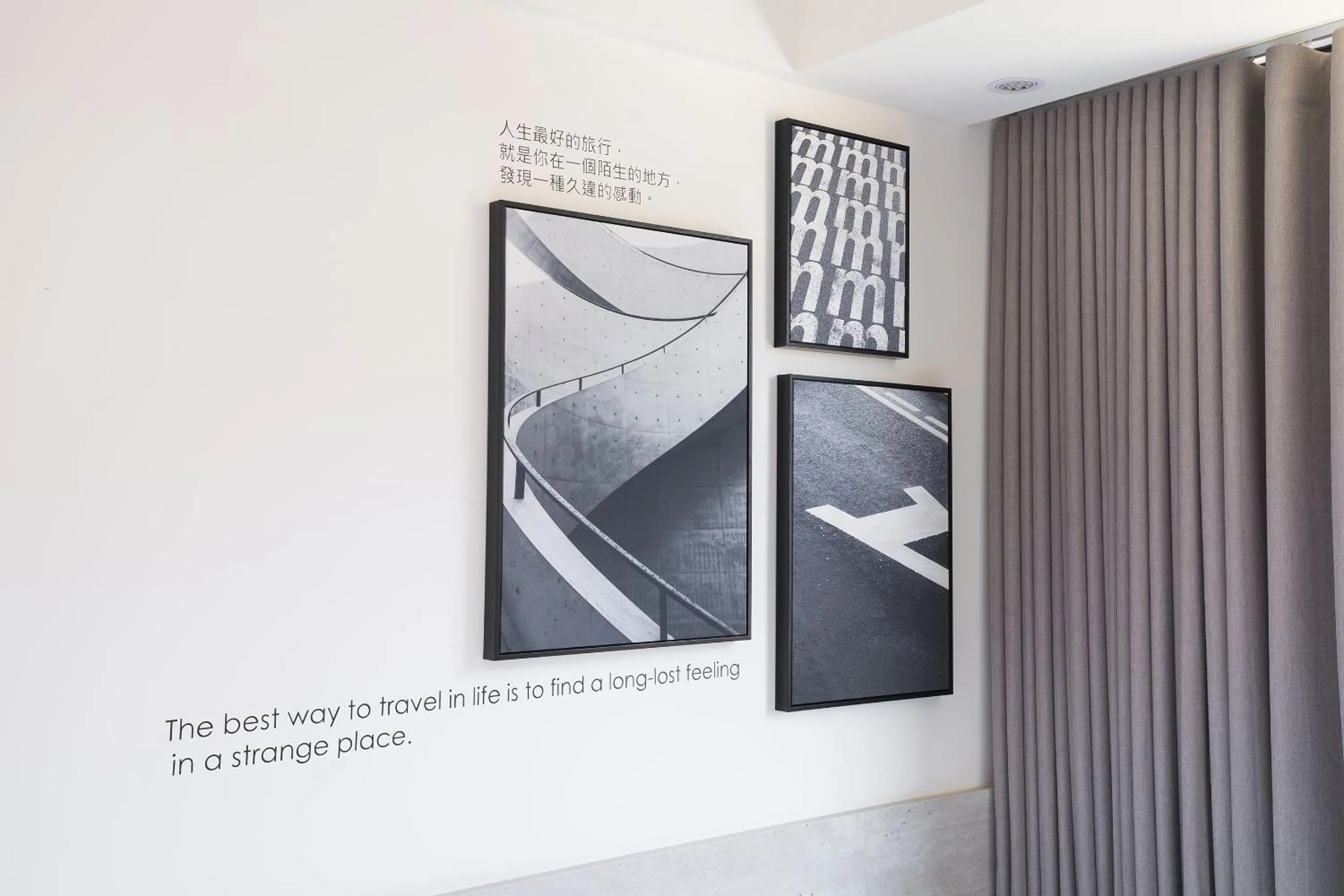 Decorative detail in The Way Inn