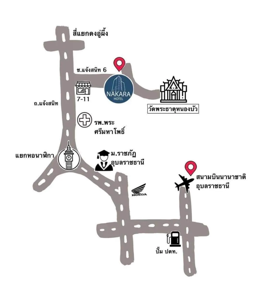 Text overlay in Nakara Hotel, Ubon Ratchathani