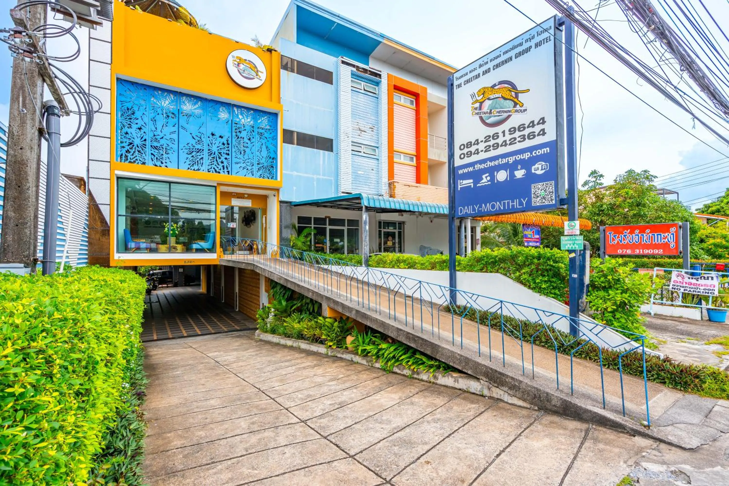 Property building in The Cheetar Hotel