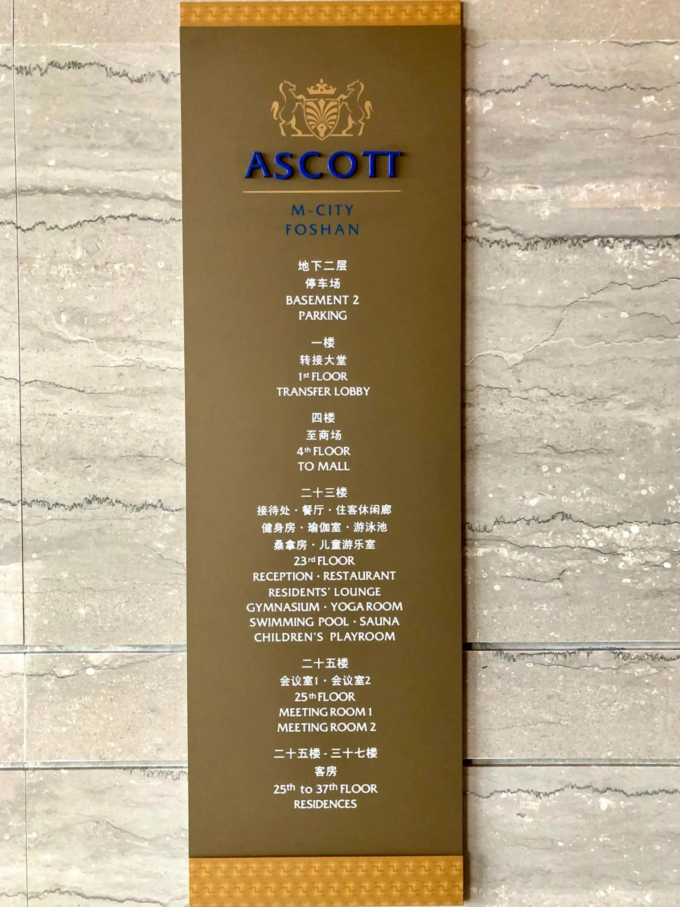 Other in Ascott M-City Foshan