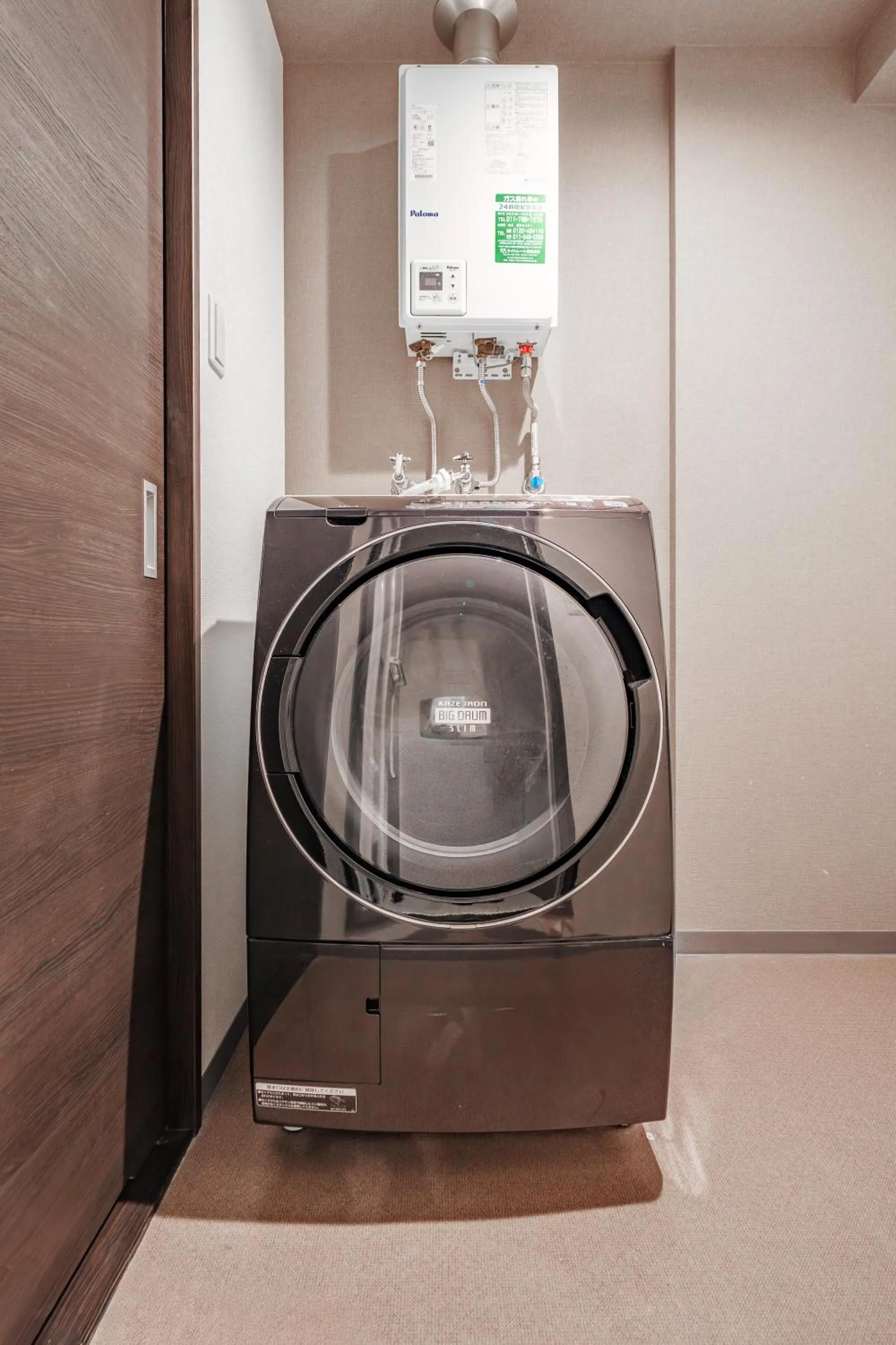 washing machine in GRAVITY