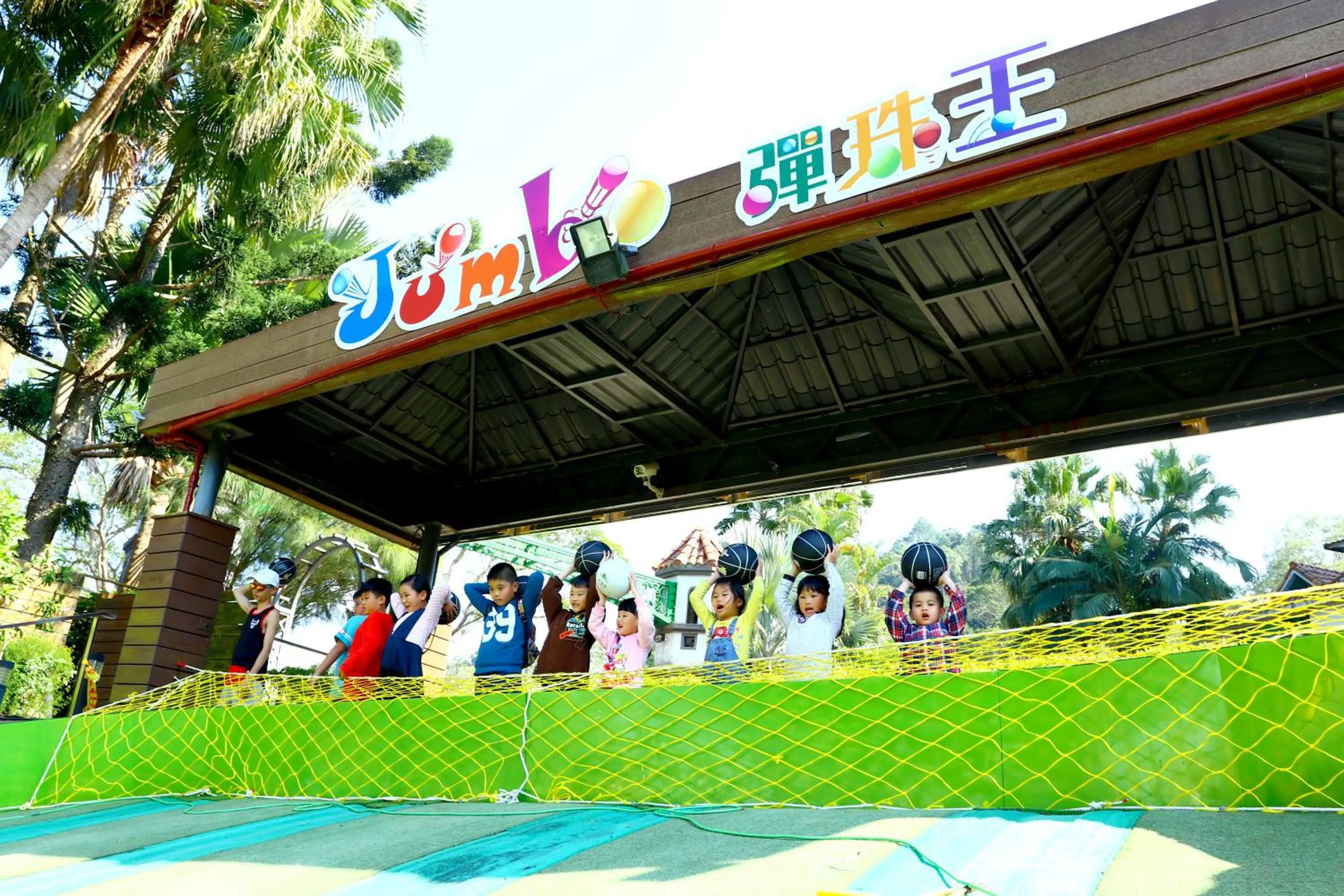 Activities in Uni-Resort Mawutu