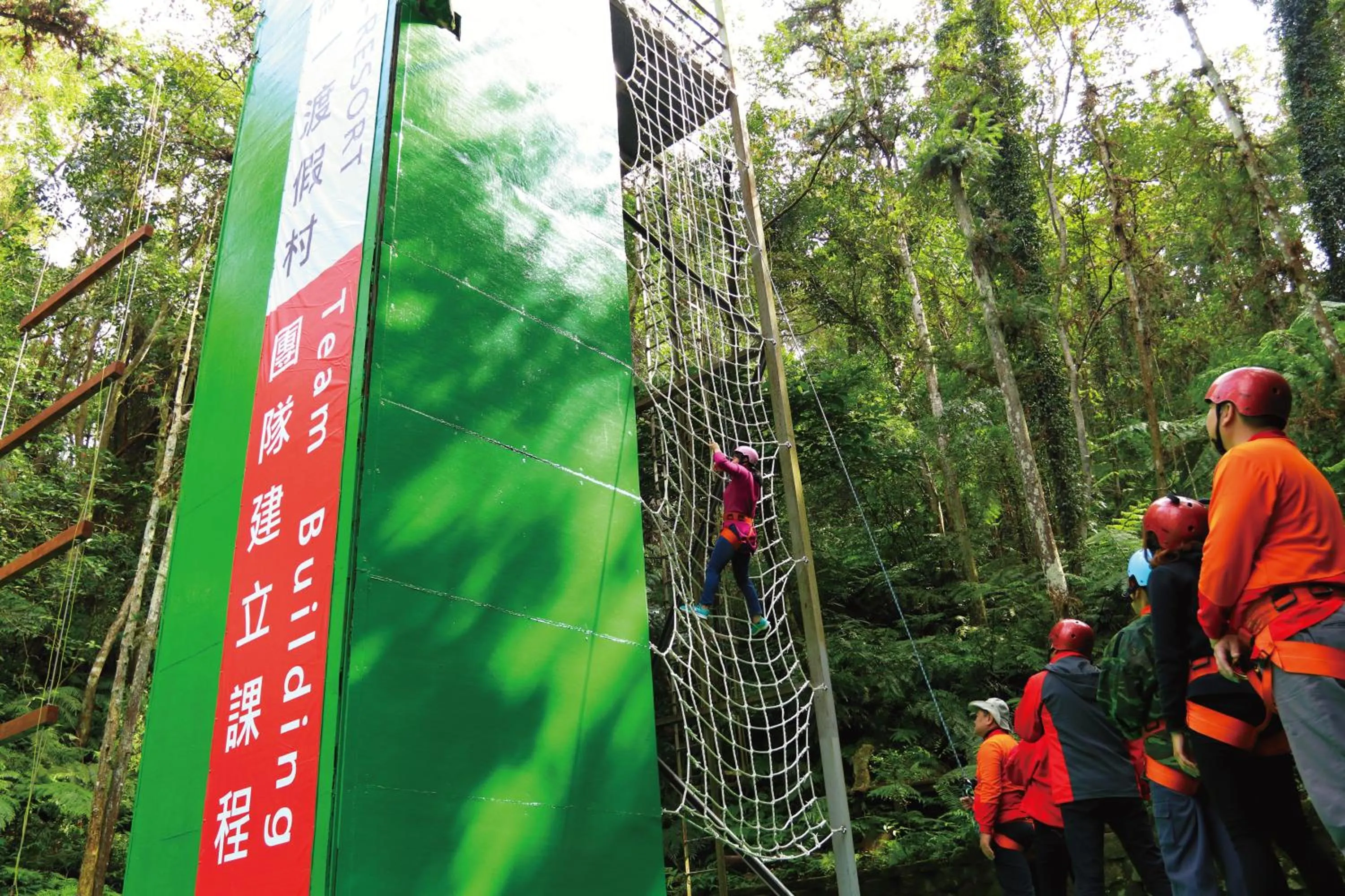 Activities in Uni-Resort Mawutu