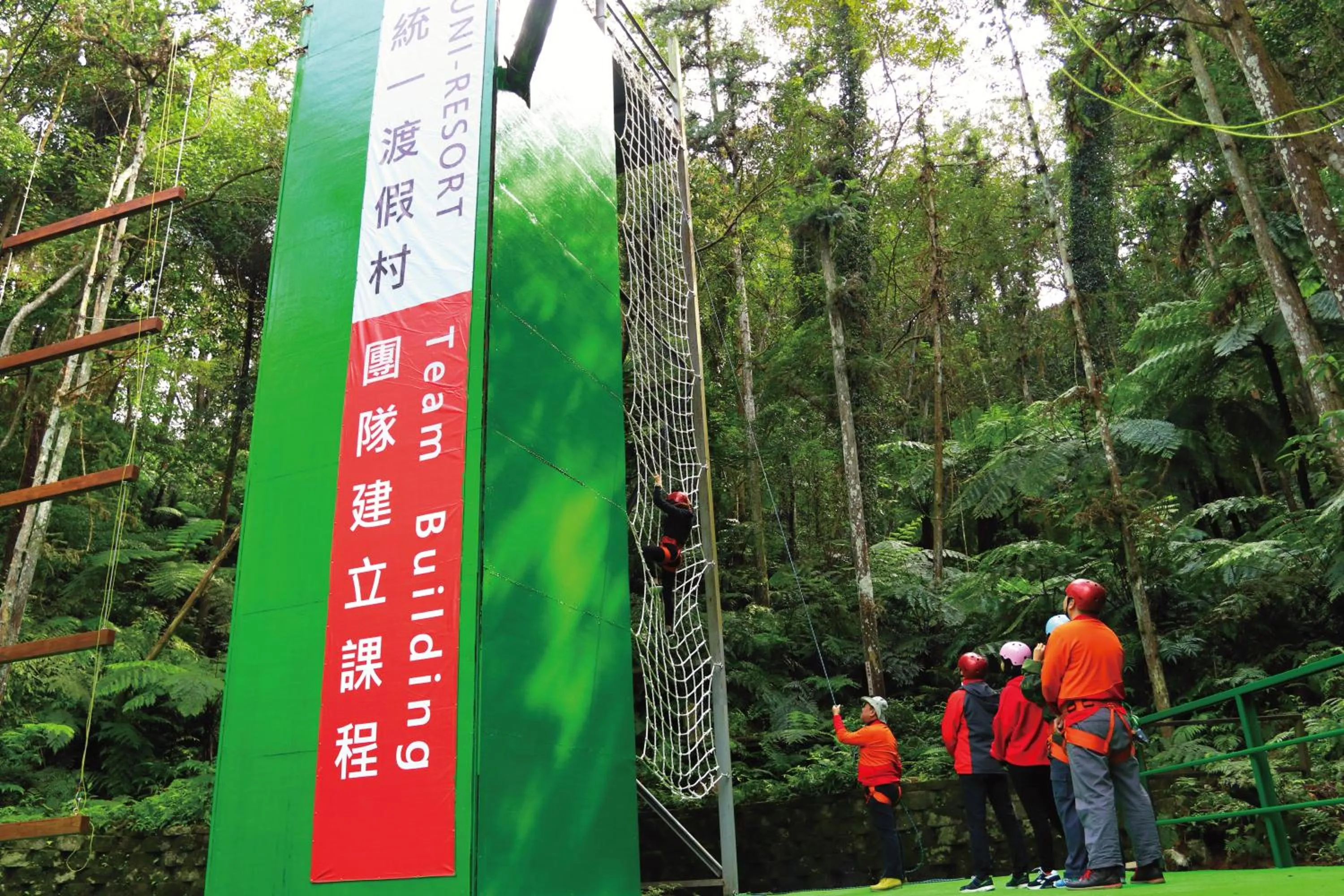 Activities in Uni-Resort Mawutu