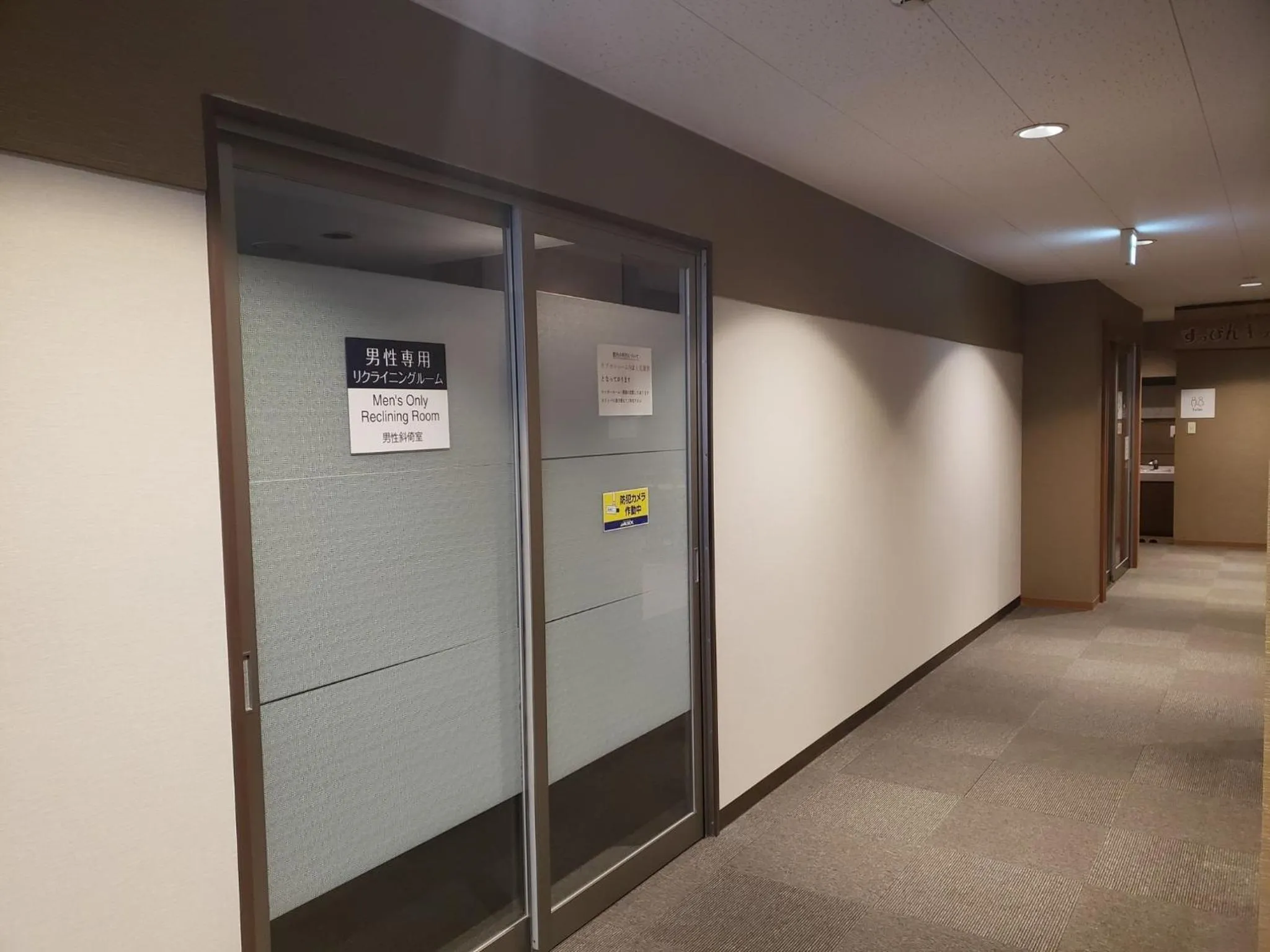 HOTEL CARNA A - Vacation STAY 53725v