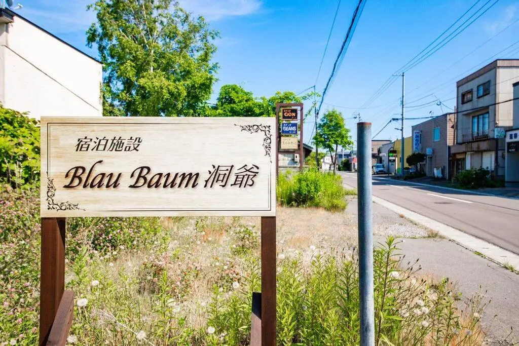 Property logo or sign in THE BLAUBAUM TOYA