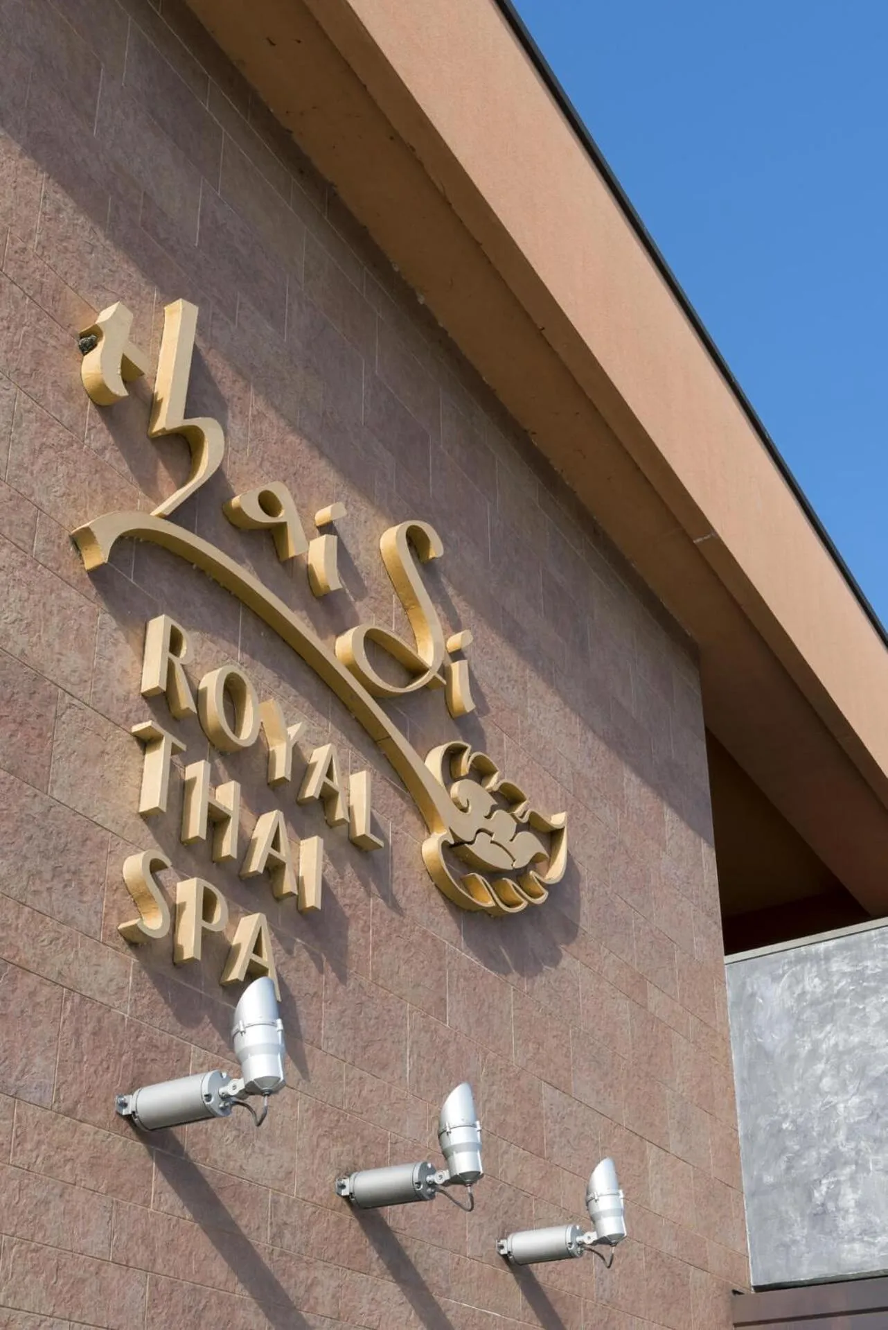 Thai Si Royal Thai Spa