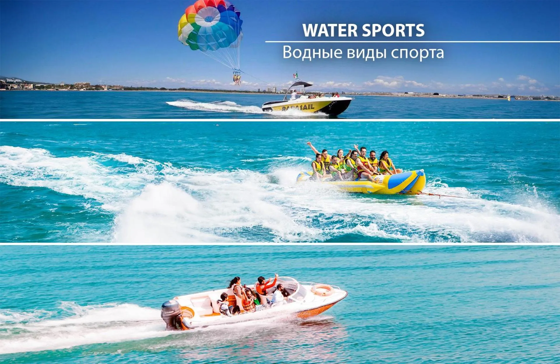 Entertainment in Miramare Magnetic Beach Hotel