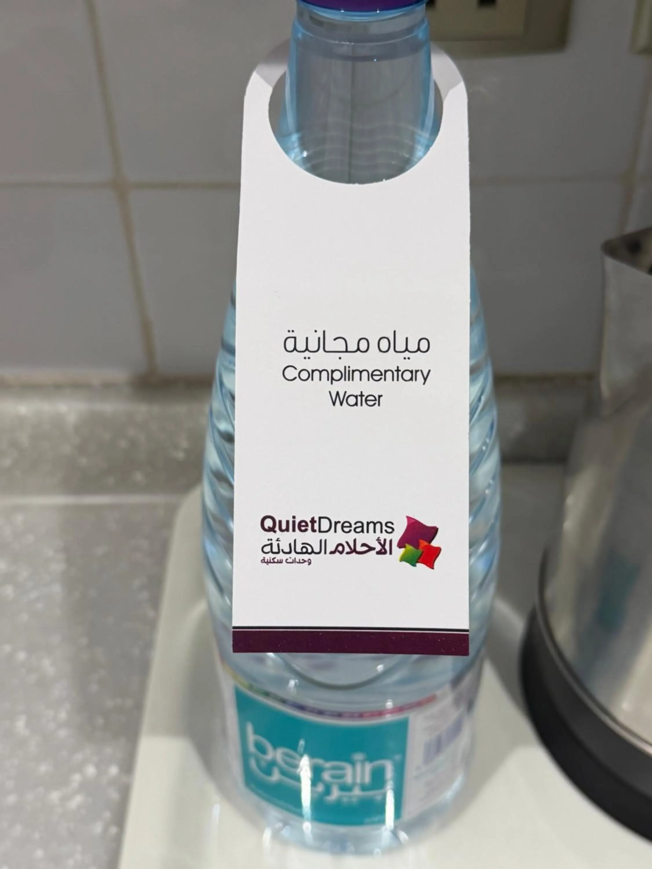 Quiet Dreams - Serviced Apartments King abdul Aziz Street Branch