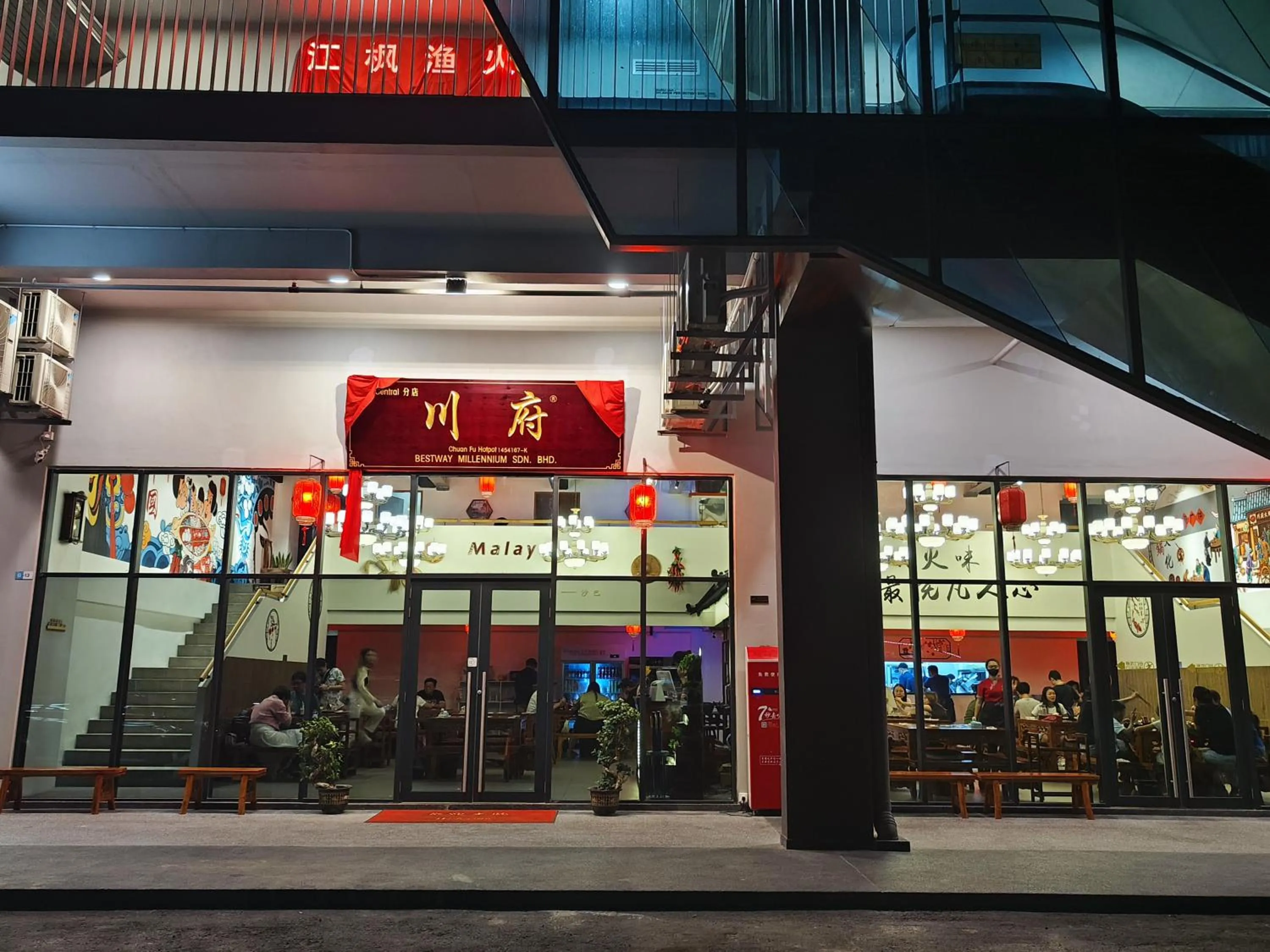 Jesselton Quay Citypads