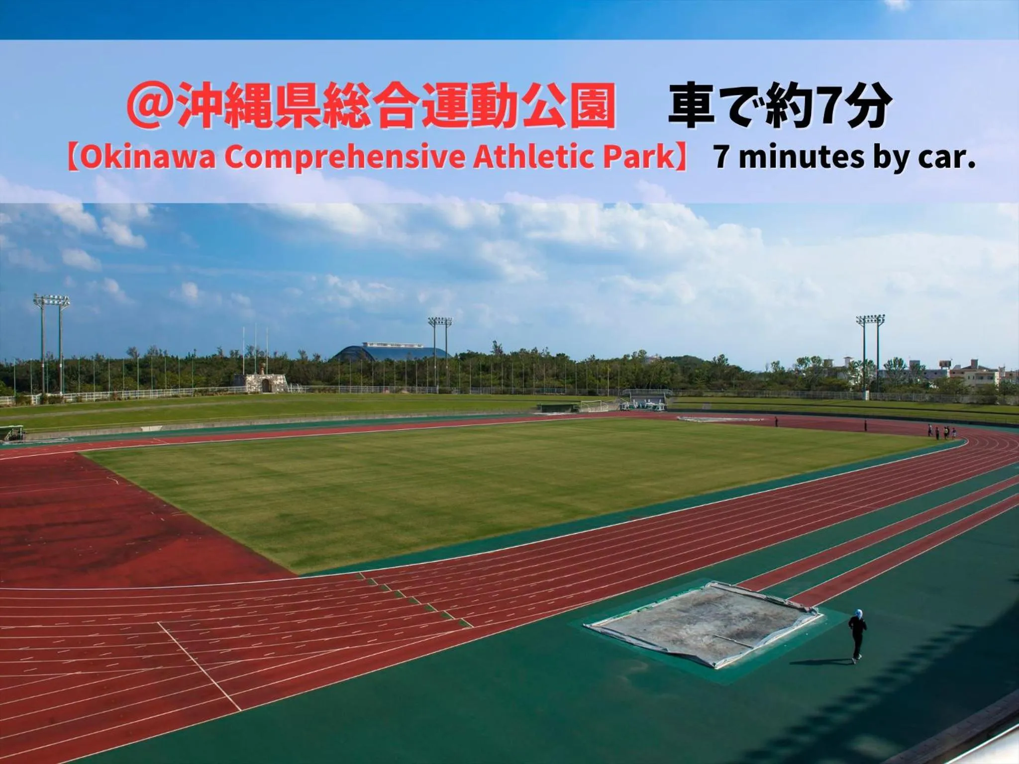 Nearby landmark in HOTEL PACIFIC VIEW Rental car included & pet-friendly