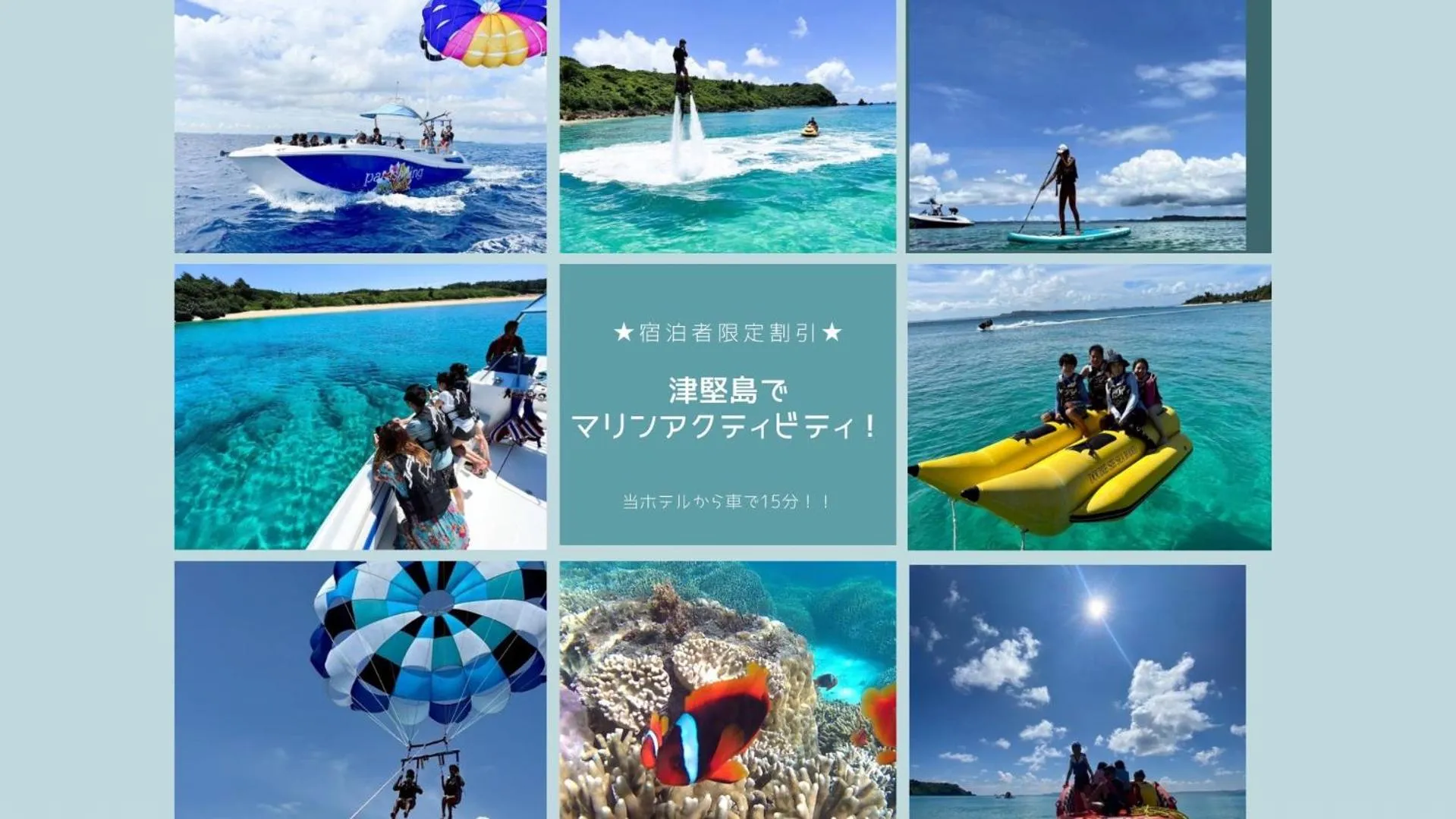 HOTEL PACIFIC VIEW Rental car included & pet-friendly