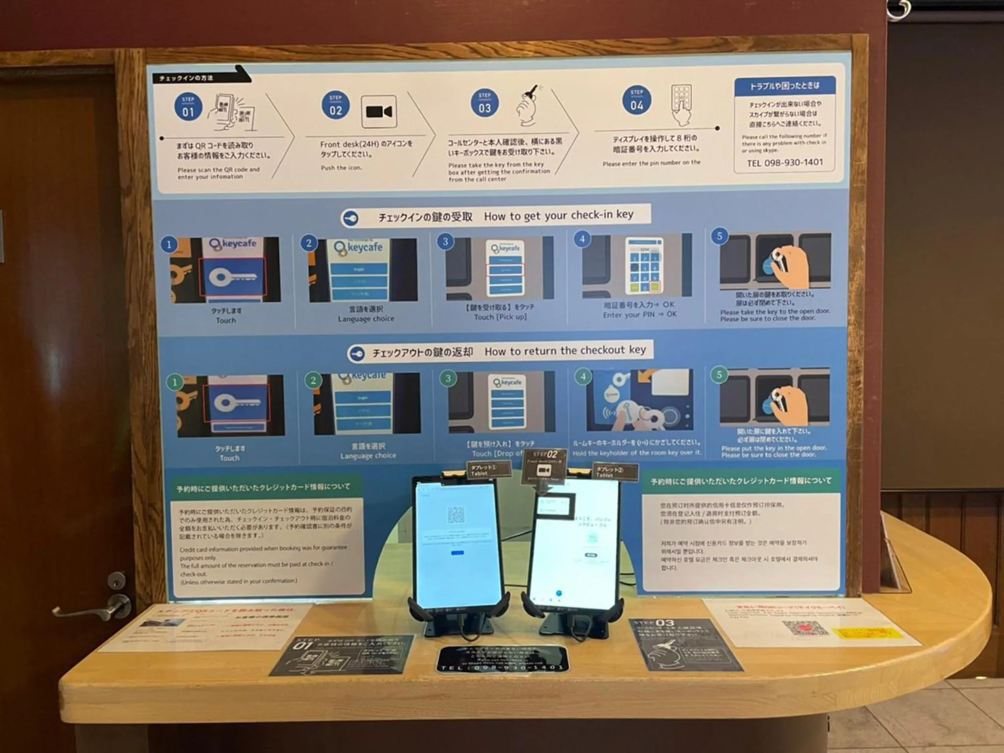 Lobby or reception in HOTEL PACIFIC VIEW Rental car included & pet-friendly