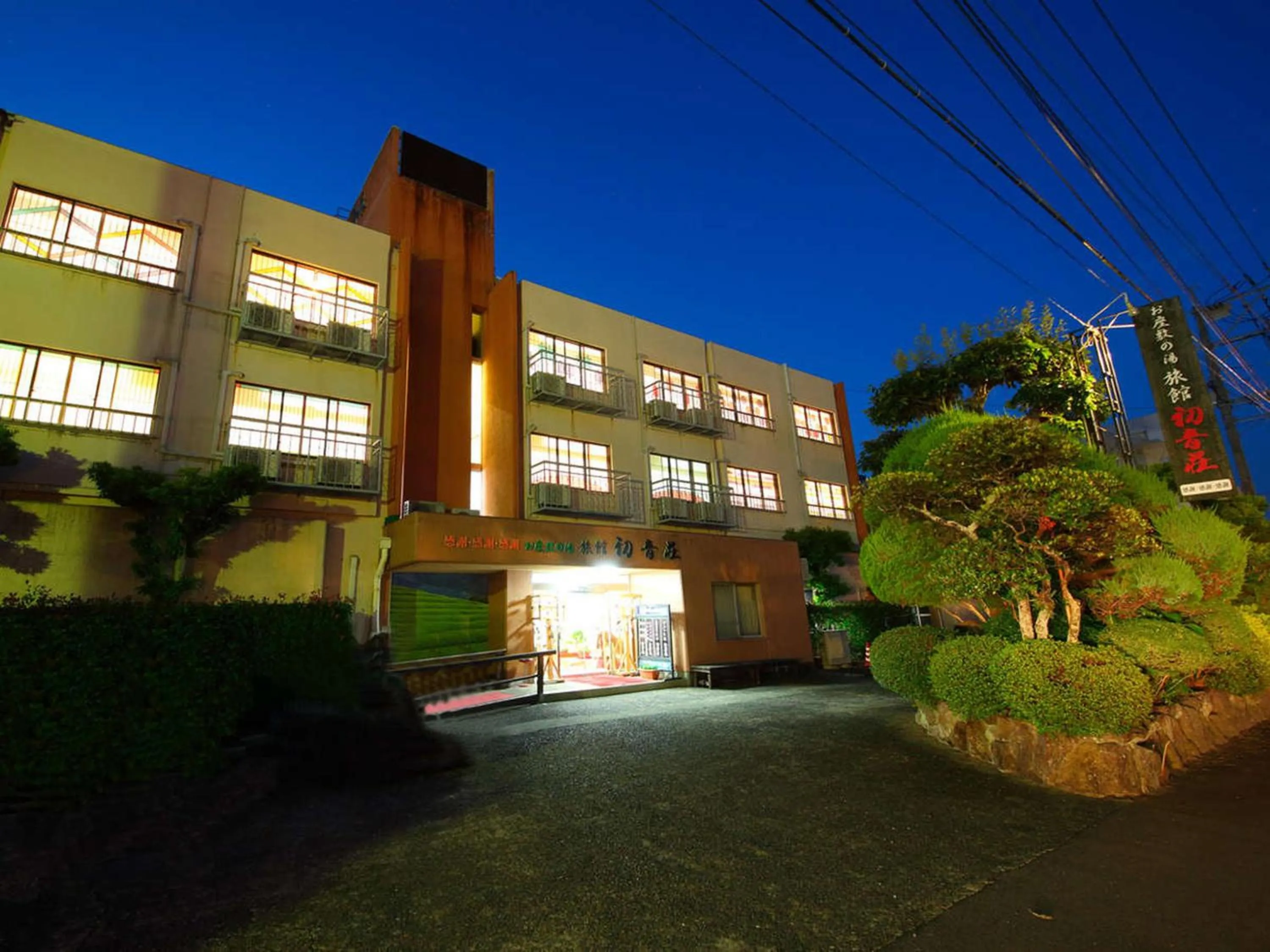 Property building in Hatsuneso Shinkan