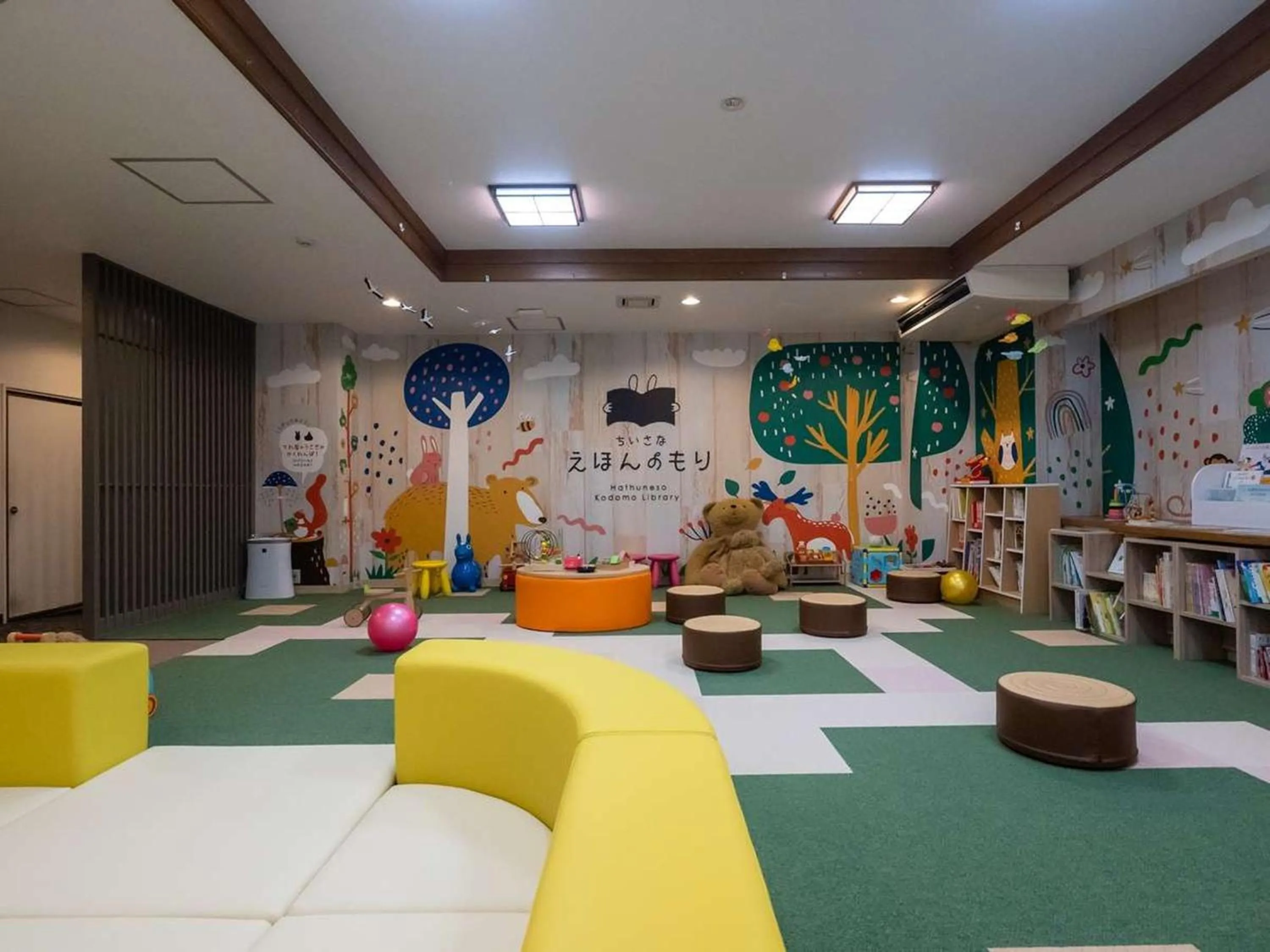 Kids's club in Hatsuneso Shinkan