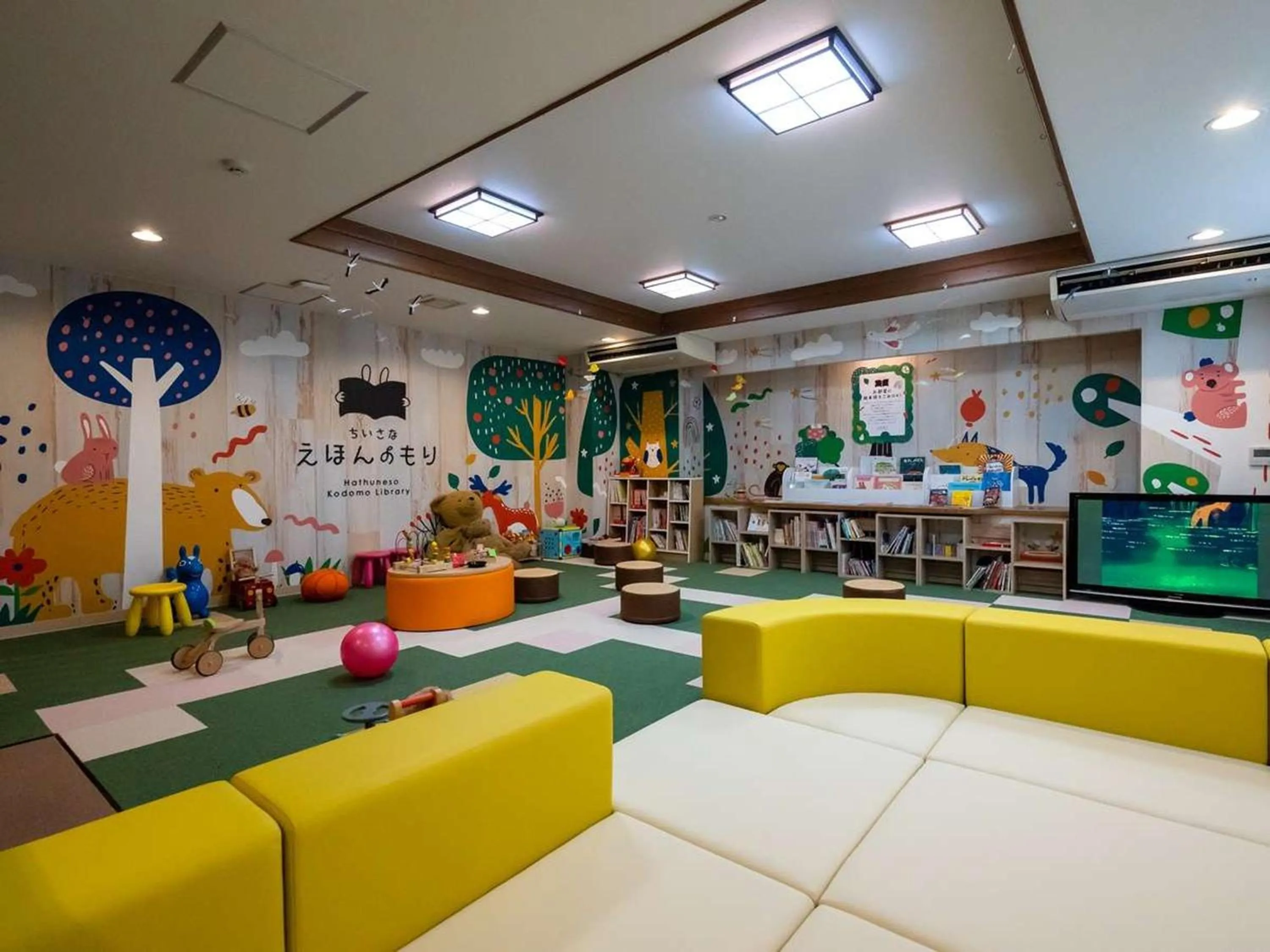 Kids's club in Hatsuneso Shinkan