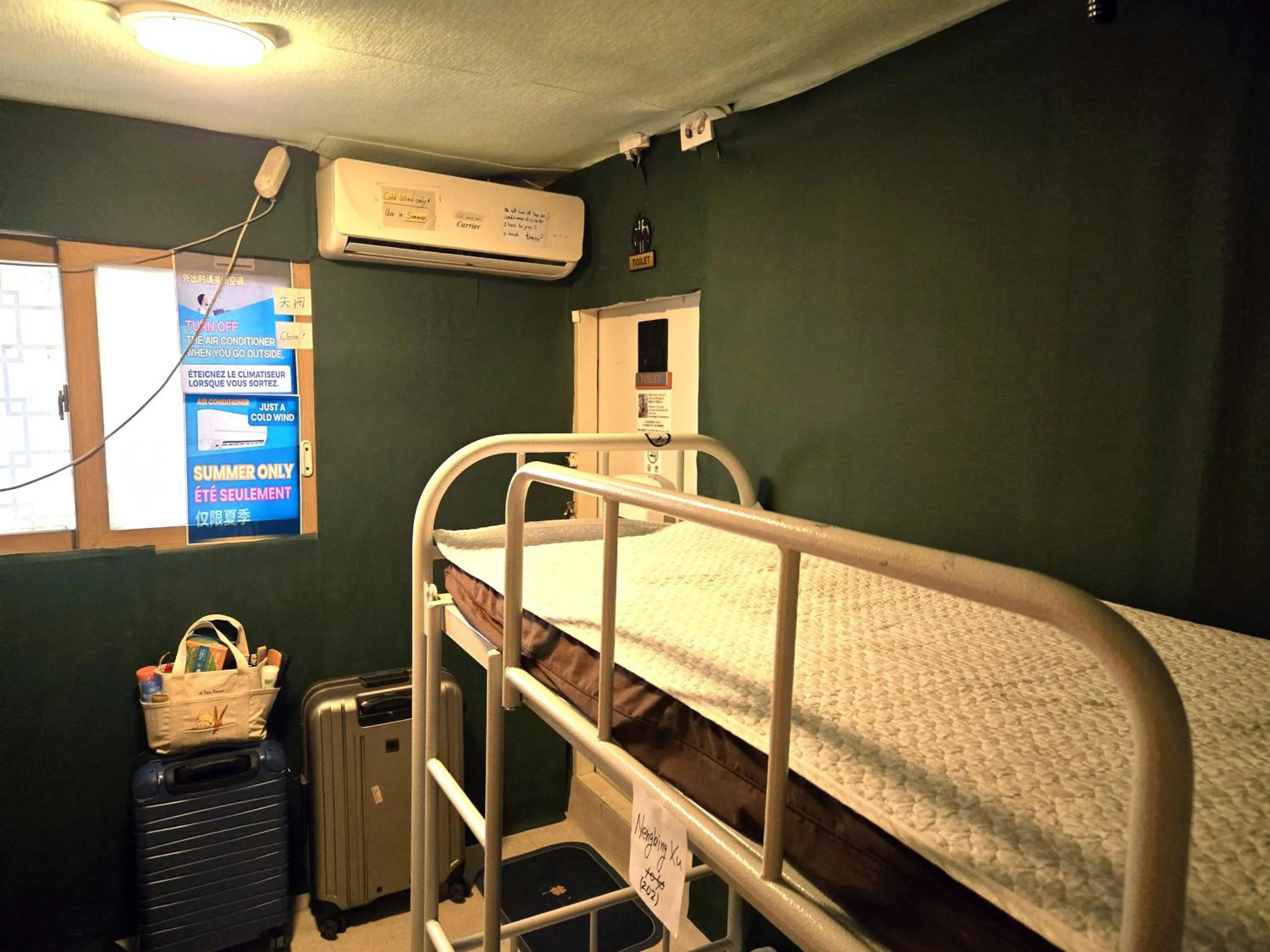 Bed in Seoul Mom Guesthouse - International Stay