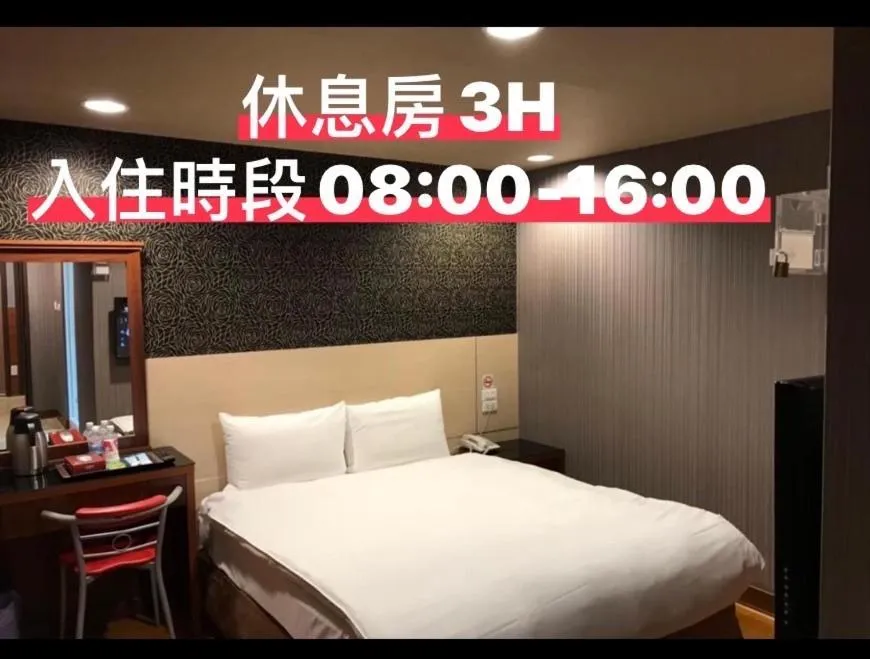 Bed in Long Siang Hotel