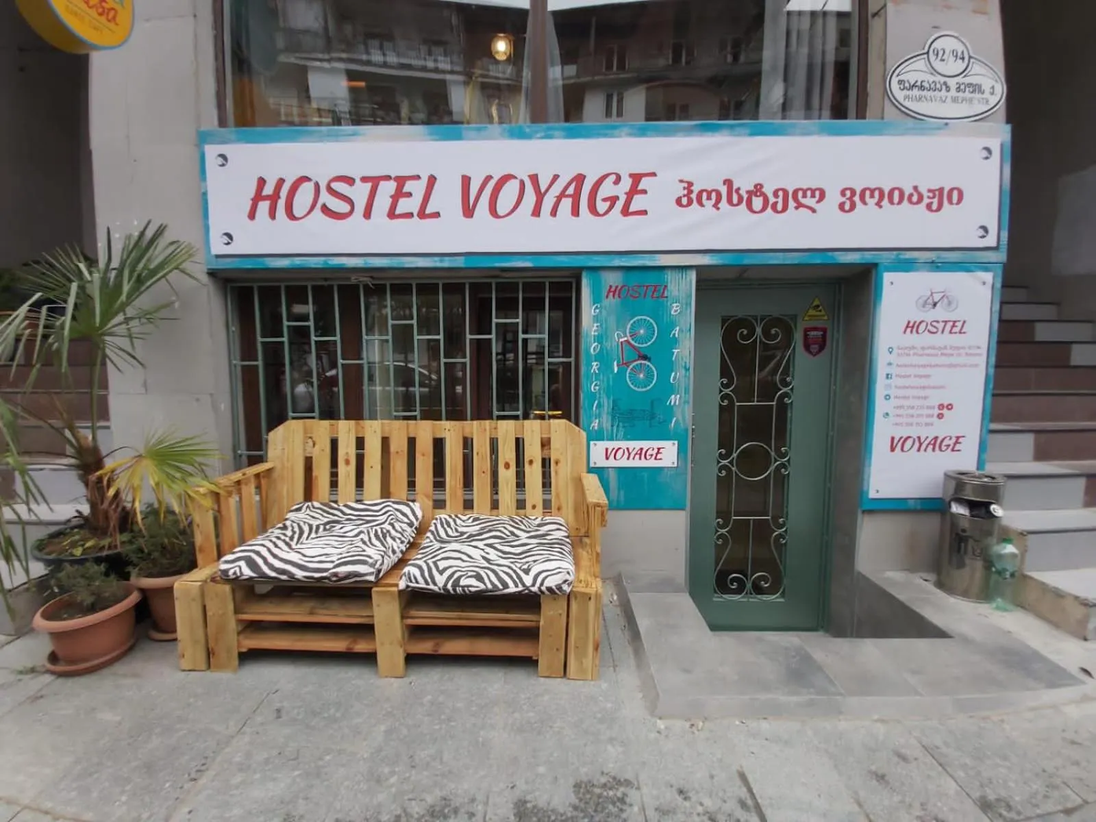 Facade/entrance in Hostel VOYAGE