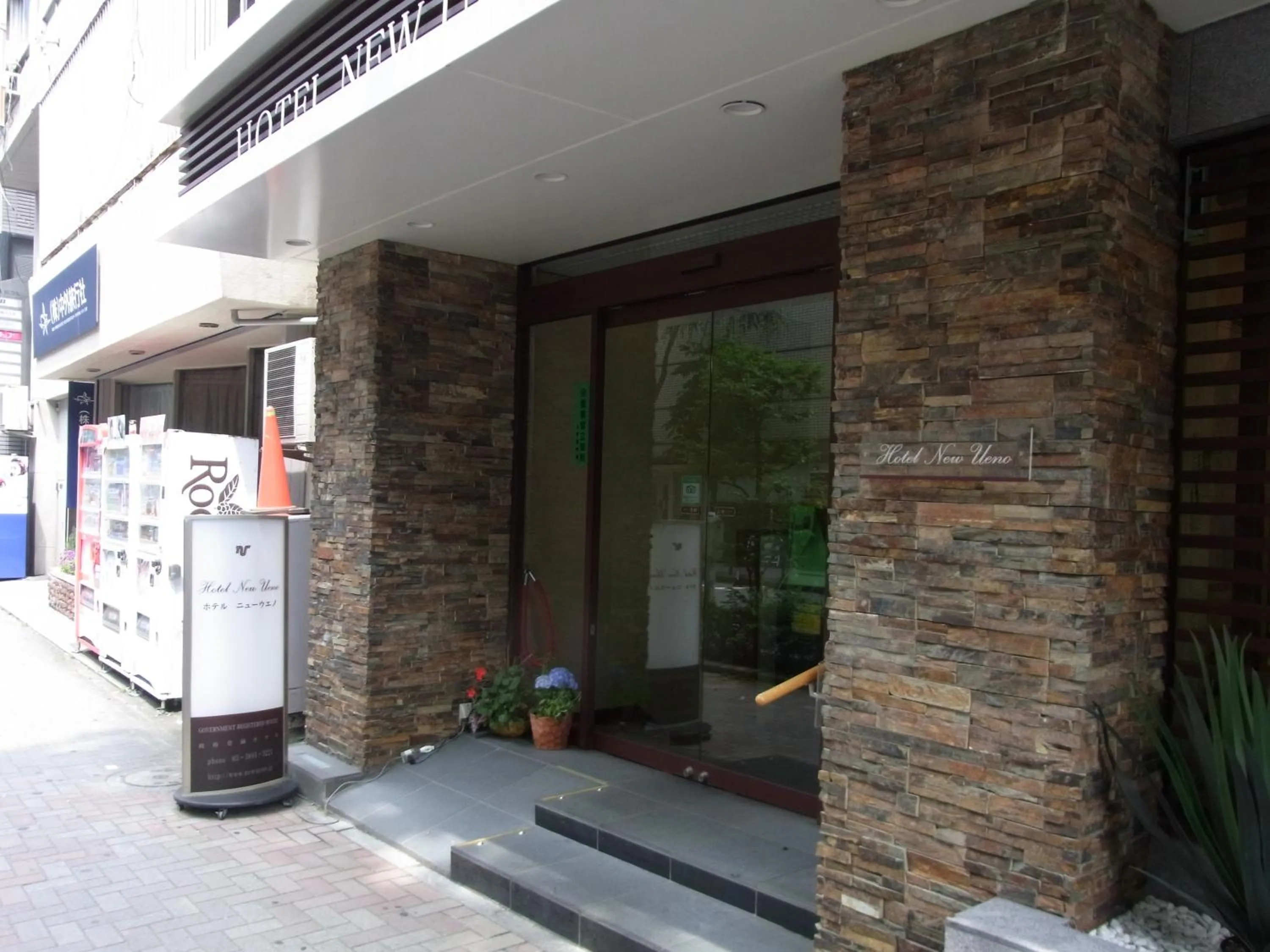 Facade/entrance in Hotel New Ueno