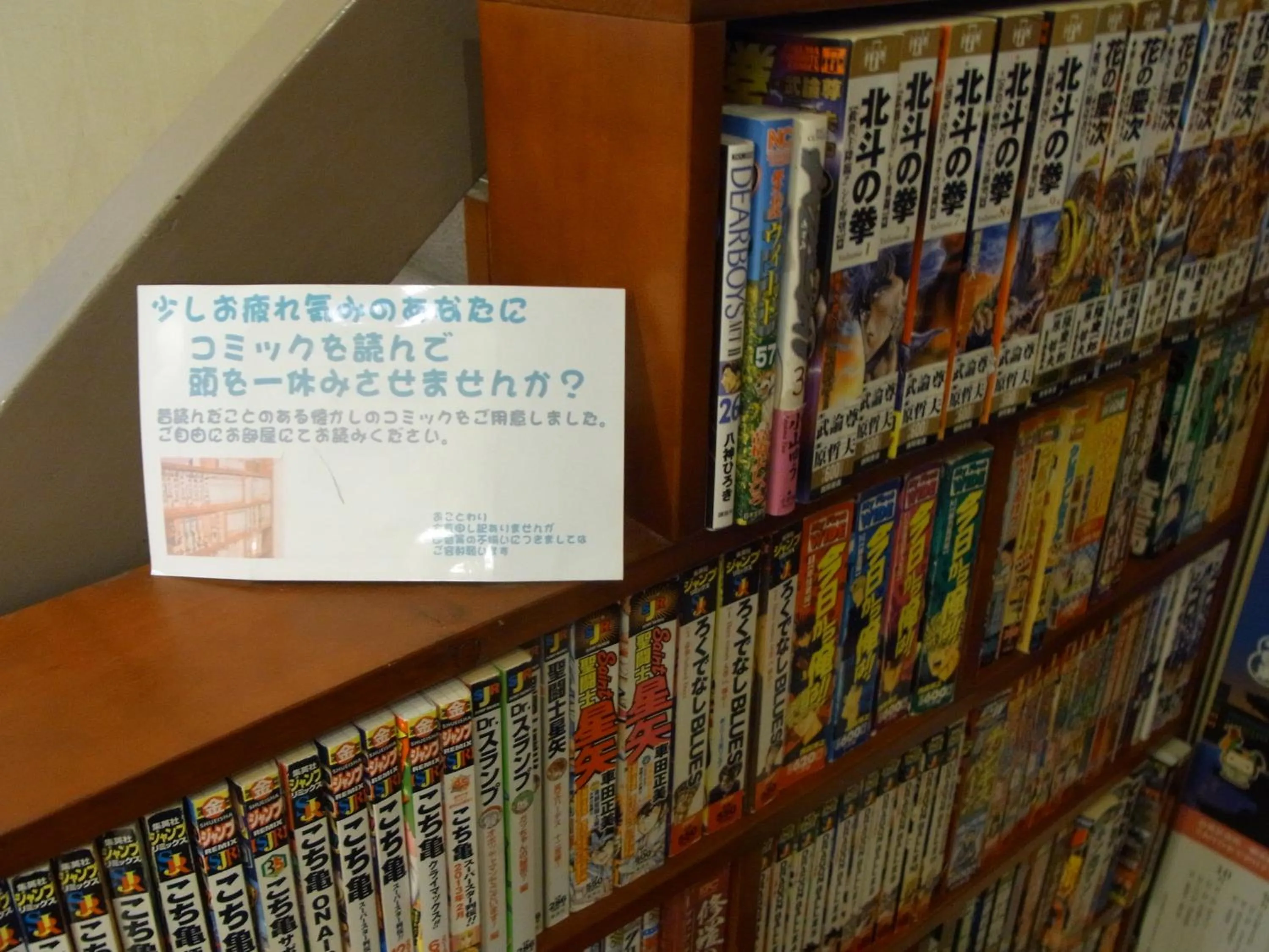 Other in Hotel New Ueno