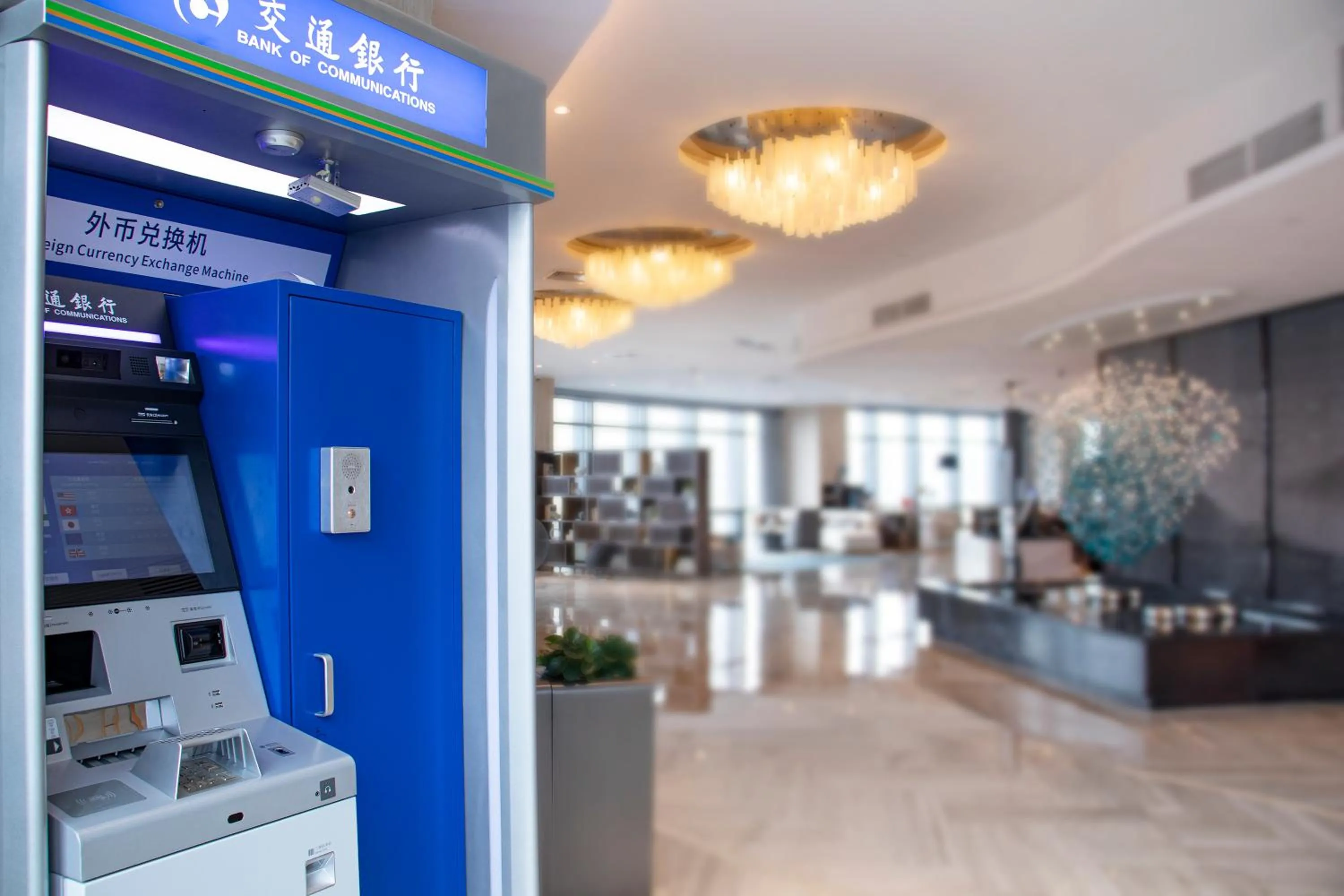 currency exchange in Huaqiang Plaza Hotel Shenzhen