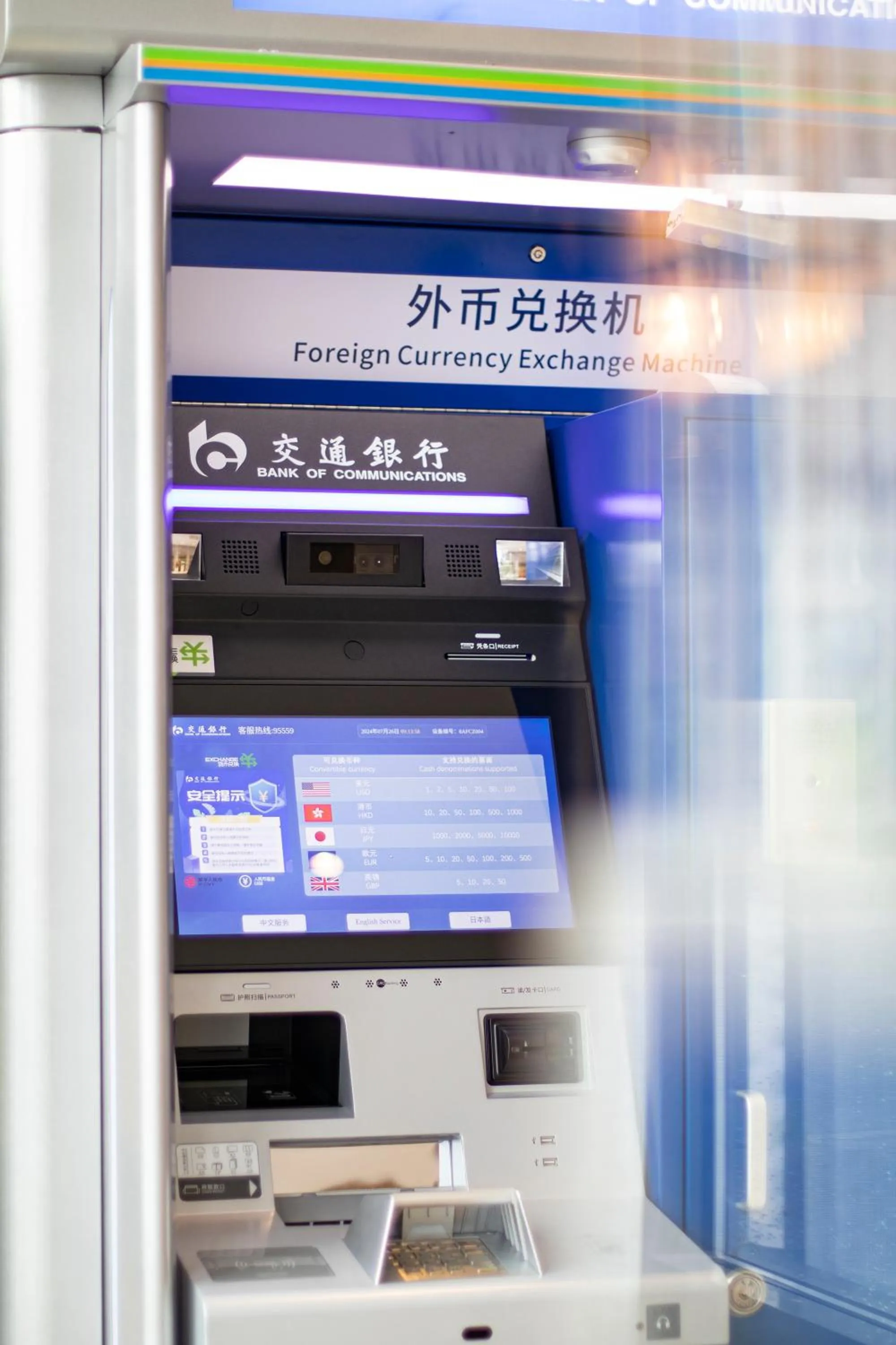 currency exchange in Huaqiang Plaza Hotel Shenzhen