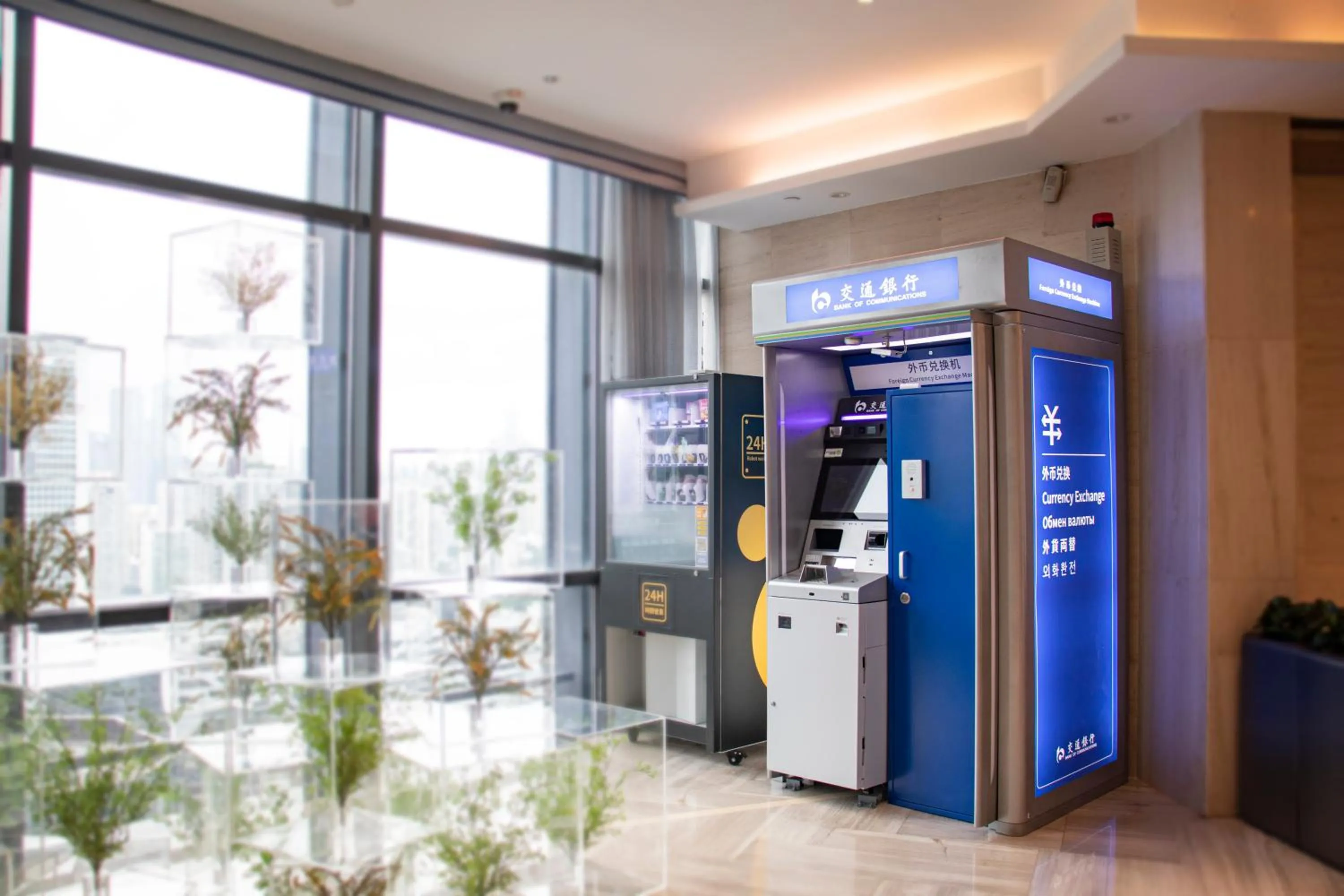 currency exchange in Huaqiang Plaza Hotel Shenzhen