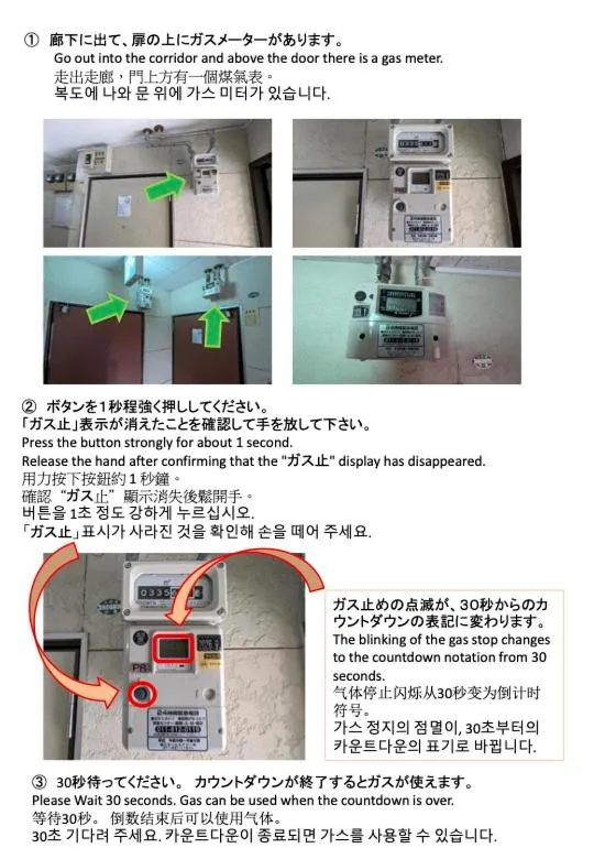 Text overlay in KIYAZA River Sapporo