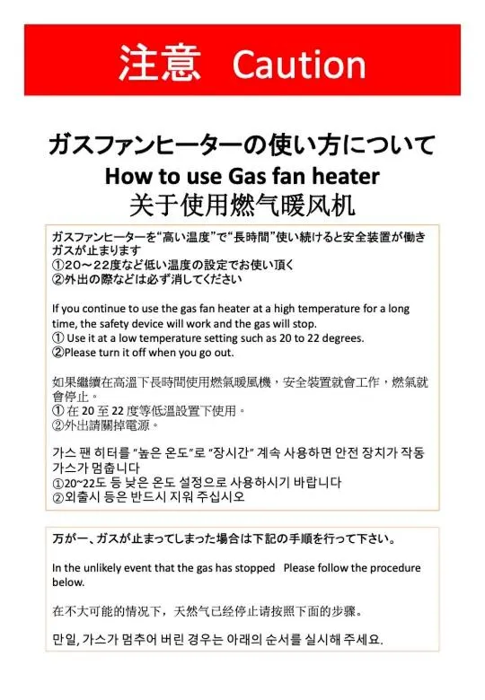 Text overlay in KIYAZA River Sapporo