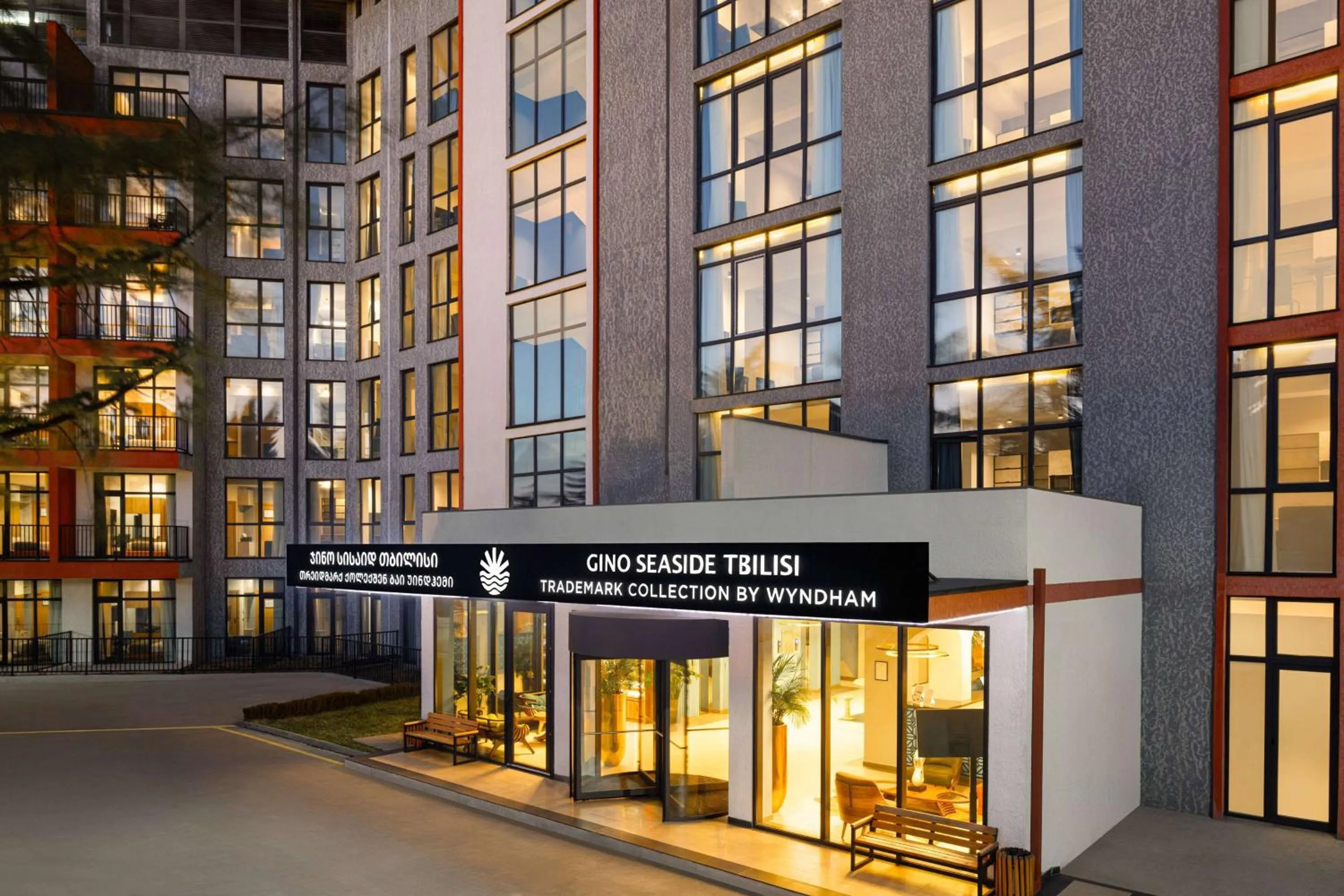 Property building in GINO Seaside Tbilisi, Trademark Collection by Wyndham