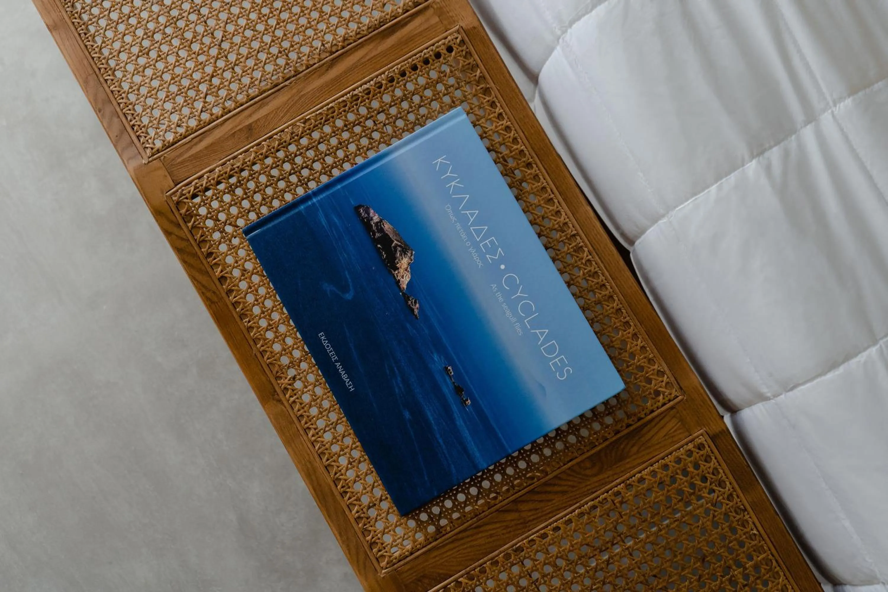 Decorative detail in Polis of Naxos Stylish Suites