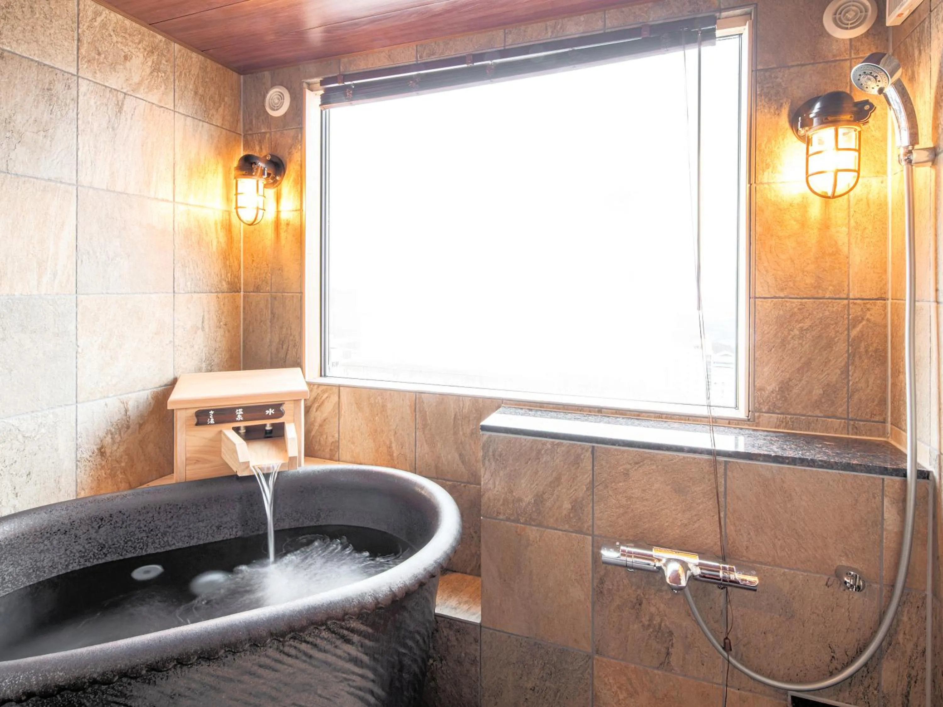 Hot Spring Bath in Omori