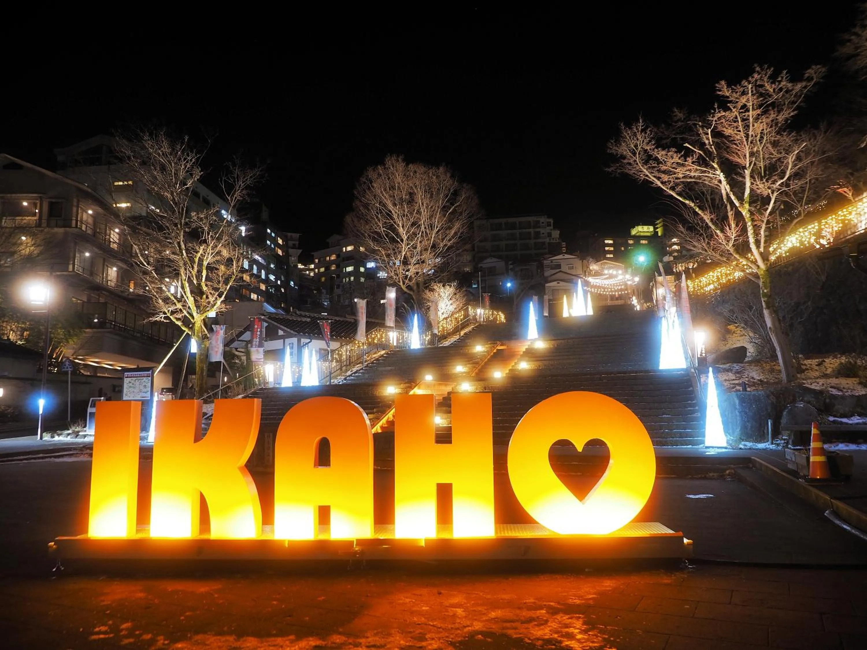 Nearby landmark in Omori