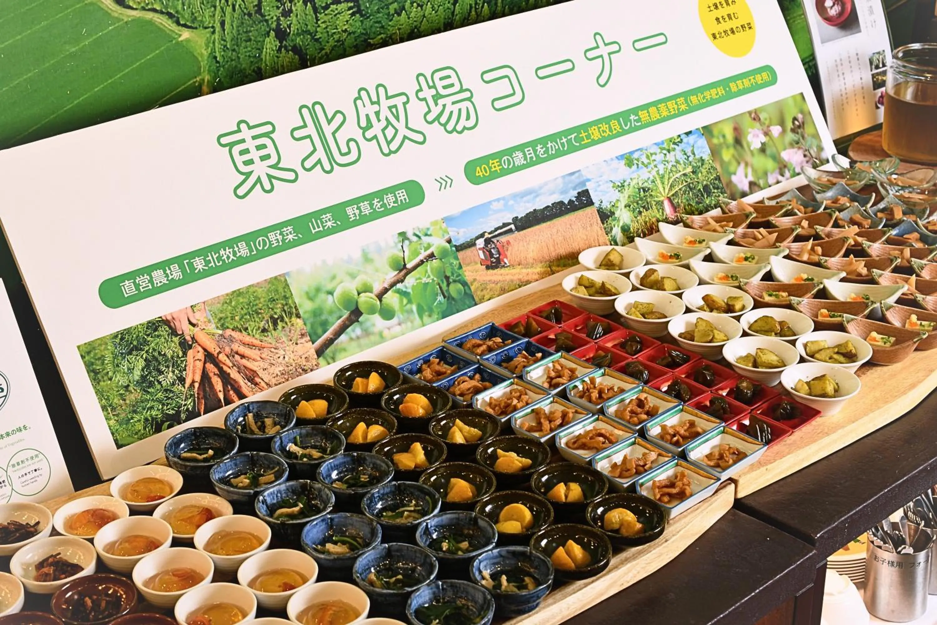 Restaurant/places to eat in Hotel Continental Fuchu